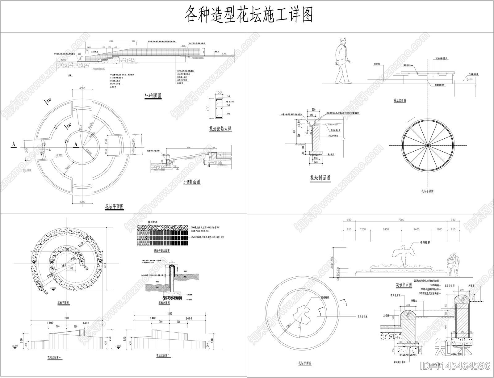 景观花坛施工详图施工图下载【ID:1145464596】