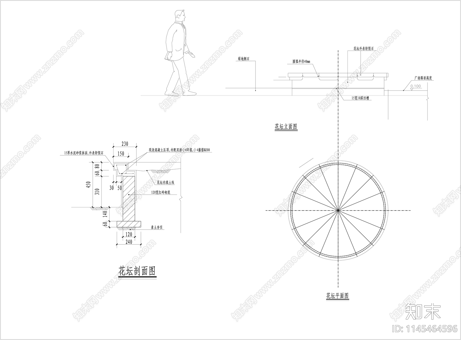 景观花坛施工详图施工图下载【ID:1145464596】