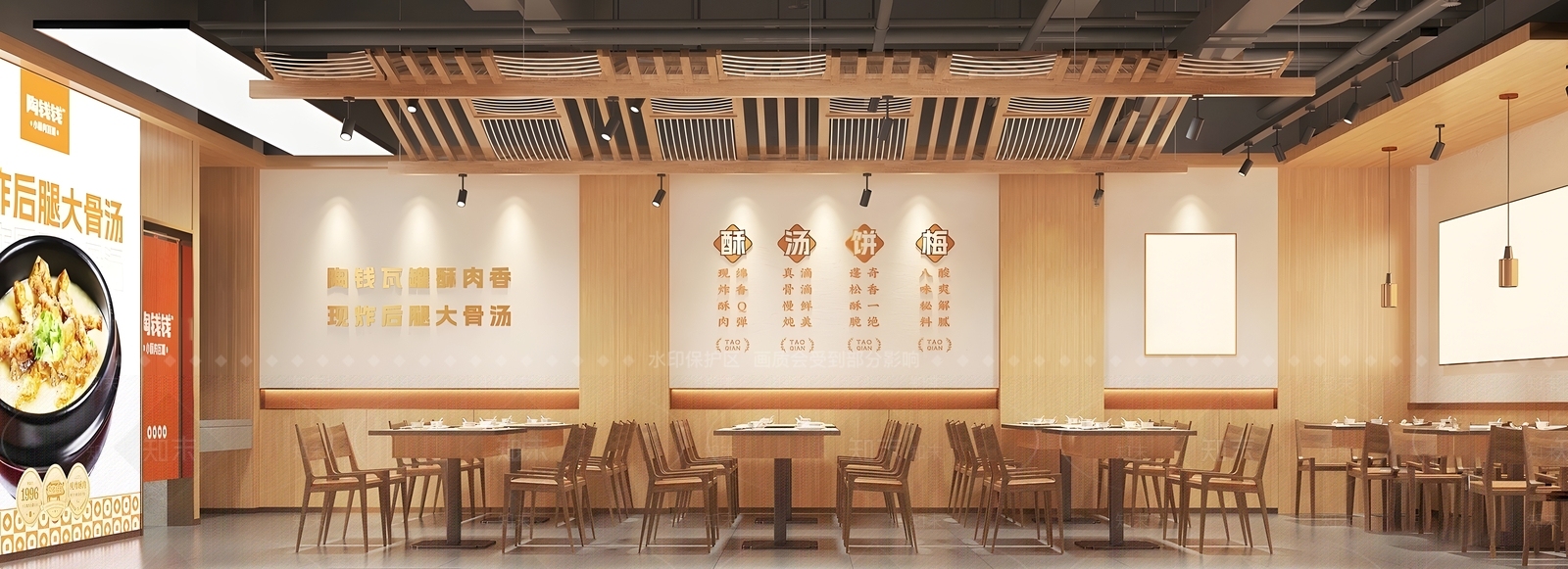 现代中餐厅SU模型下载【ID:1145471555】
