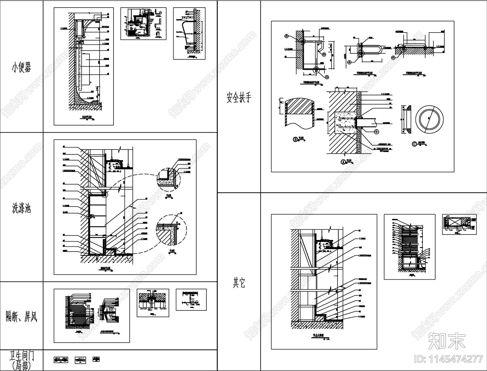 公共卫生洁具节点cad施工图下载【ID:1145474277】