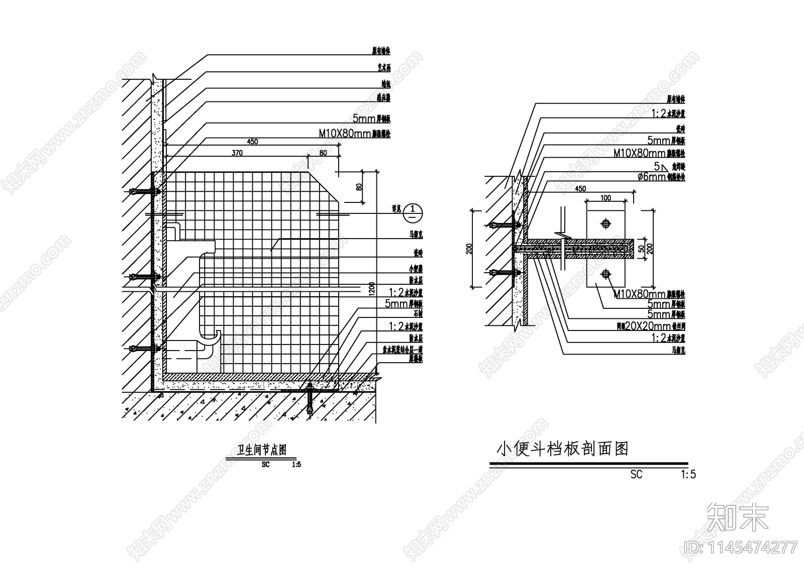 公共卫生洁具节点cad施工图下载【ID:1145474277】