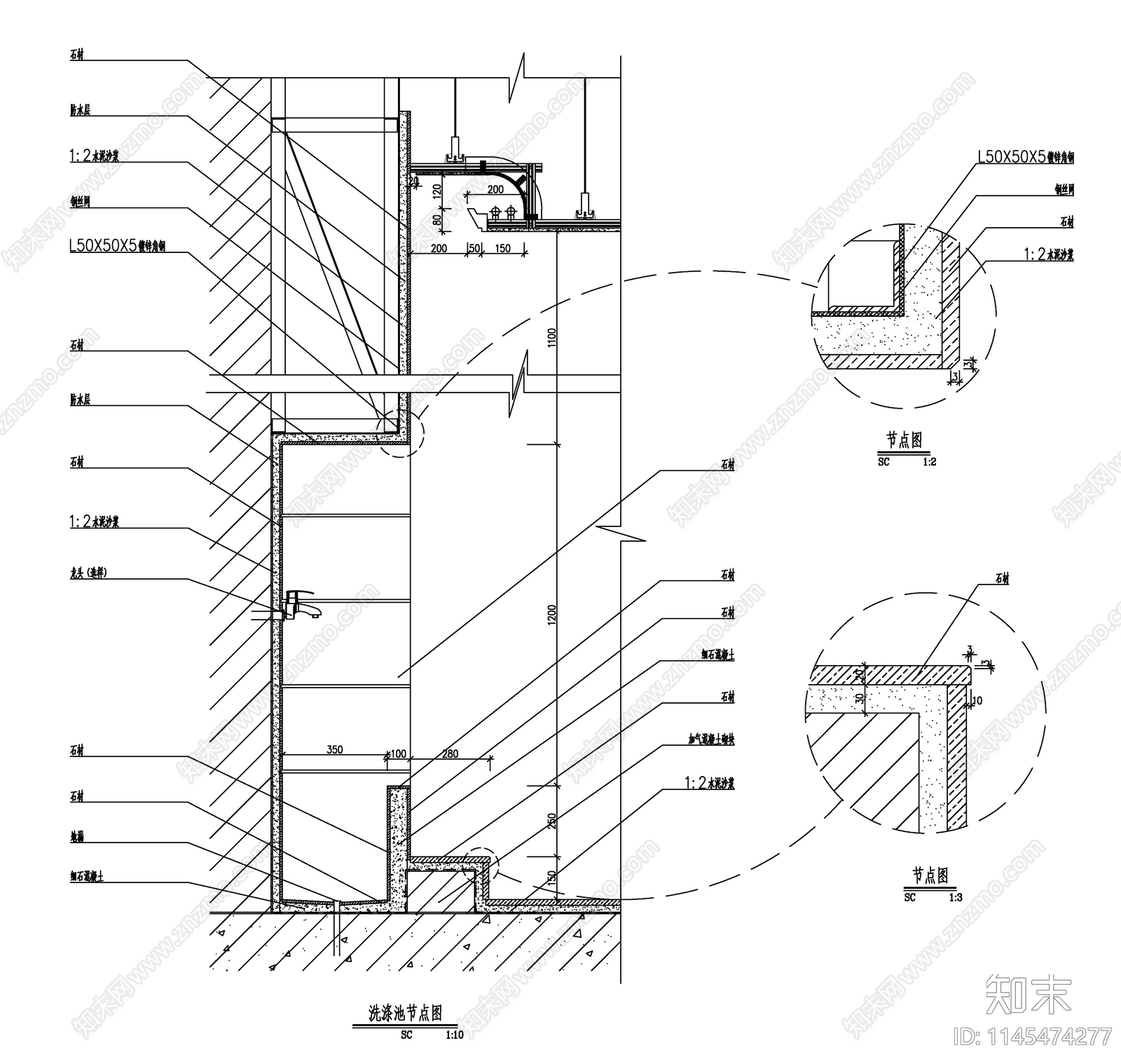 公共卫生洁具节点cad施工图下载【ID:1145474277】