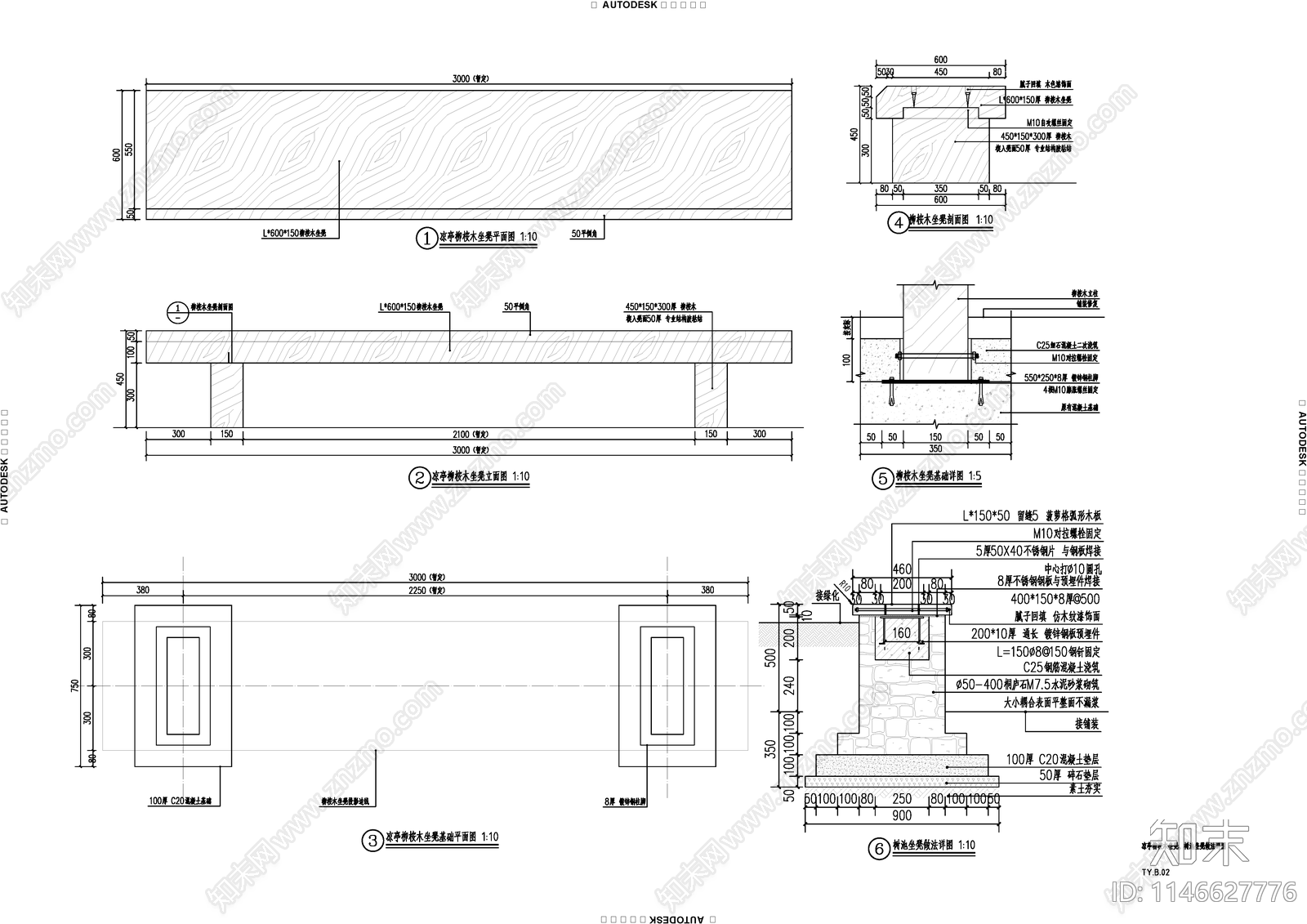 块石墙座椅cad施工图下载【ID:1146627776】