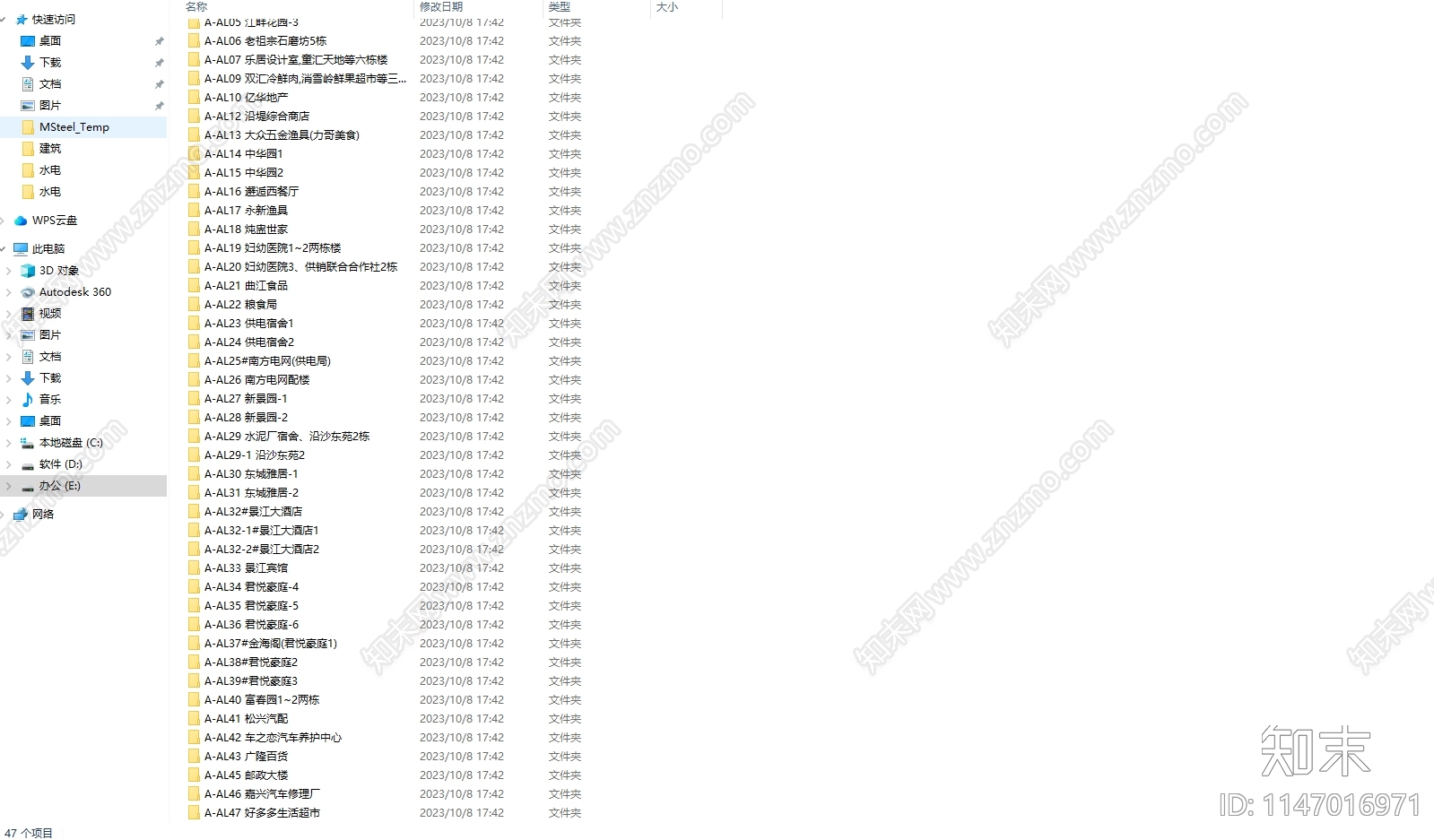城市亮化工程电气系统施工图下载【ID:1147016971】