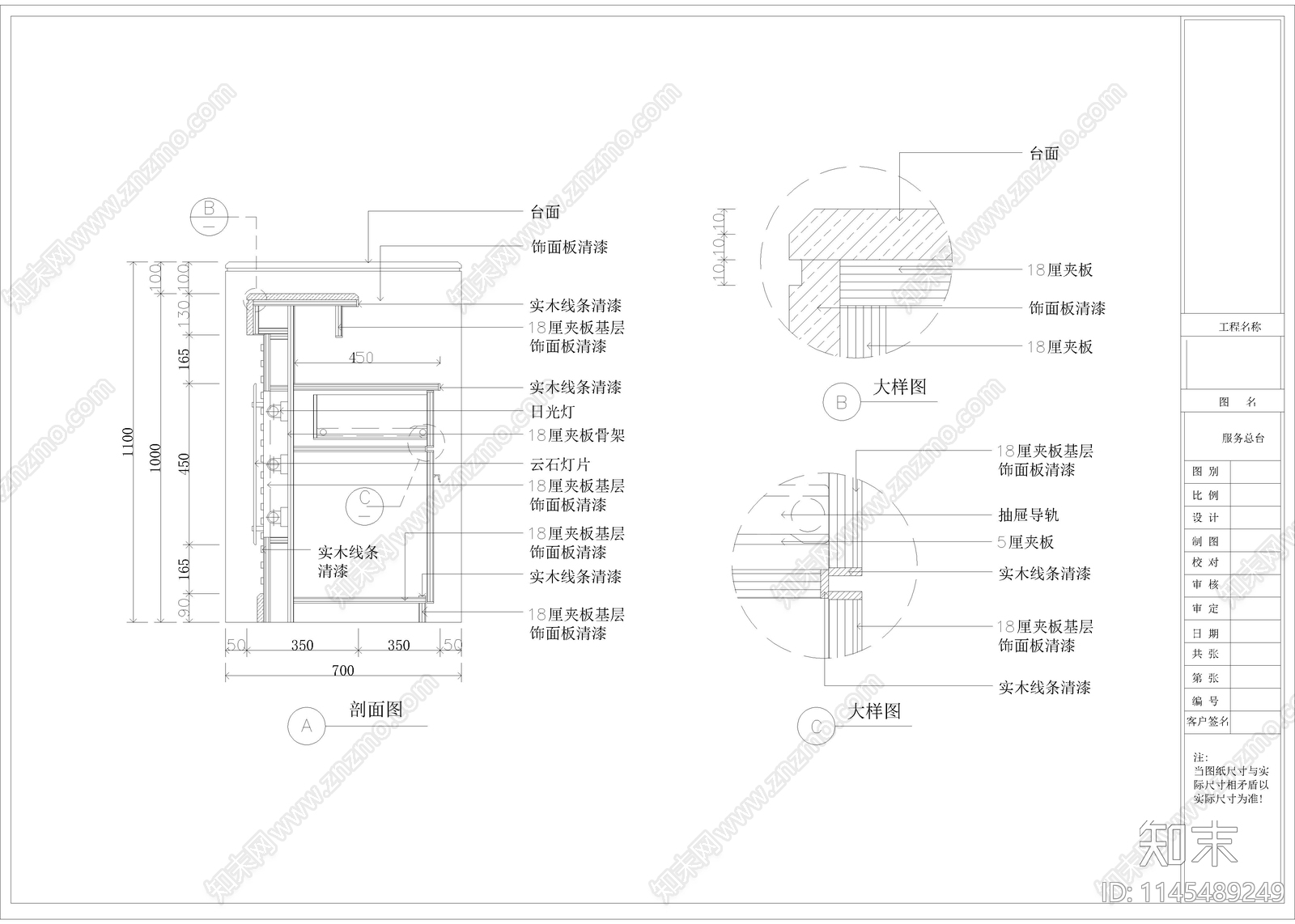 1000㎡足浴足疗休闲会所室内cad施工图下载【ID:1145489249】