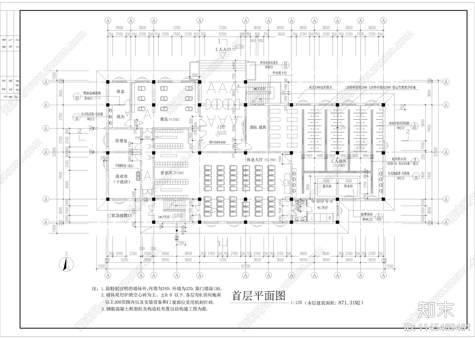 2500㎡洗浴中心室内cad施工图下载【ID:1145489481】