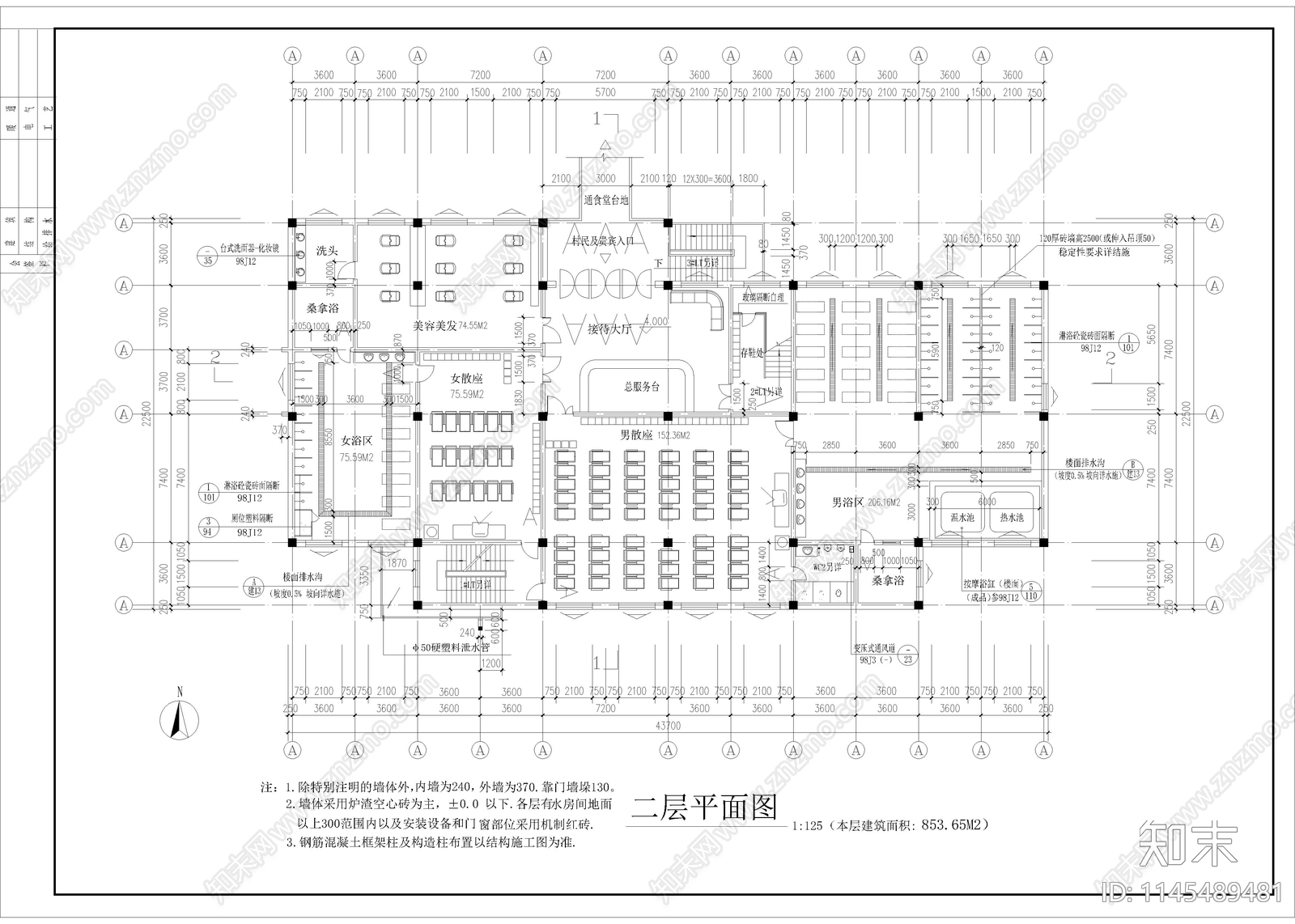 2500㎡洗浴中心室内cad施工图下载【ID:1145489481】
