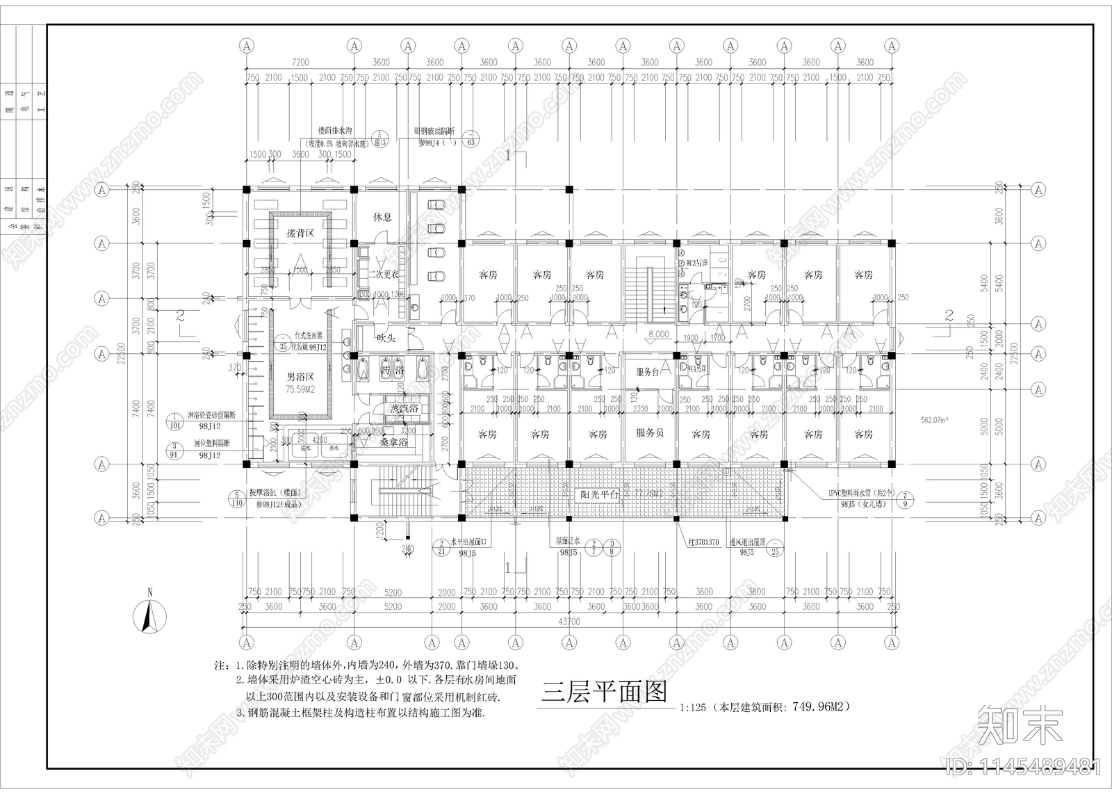 2500㎡洗浴中心室内cad施工图下载【ID:1145489481】