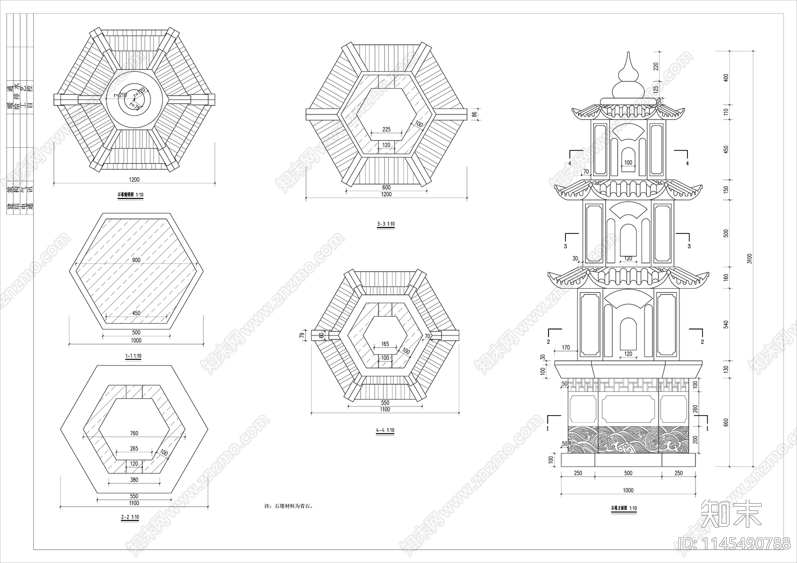 综合景观小品CAD图纸