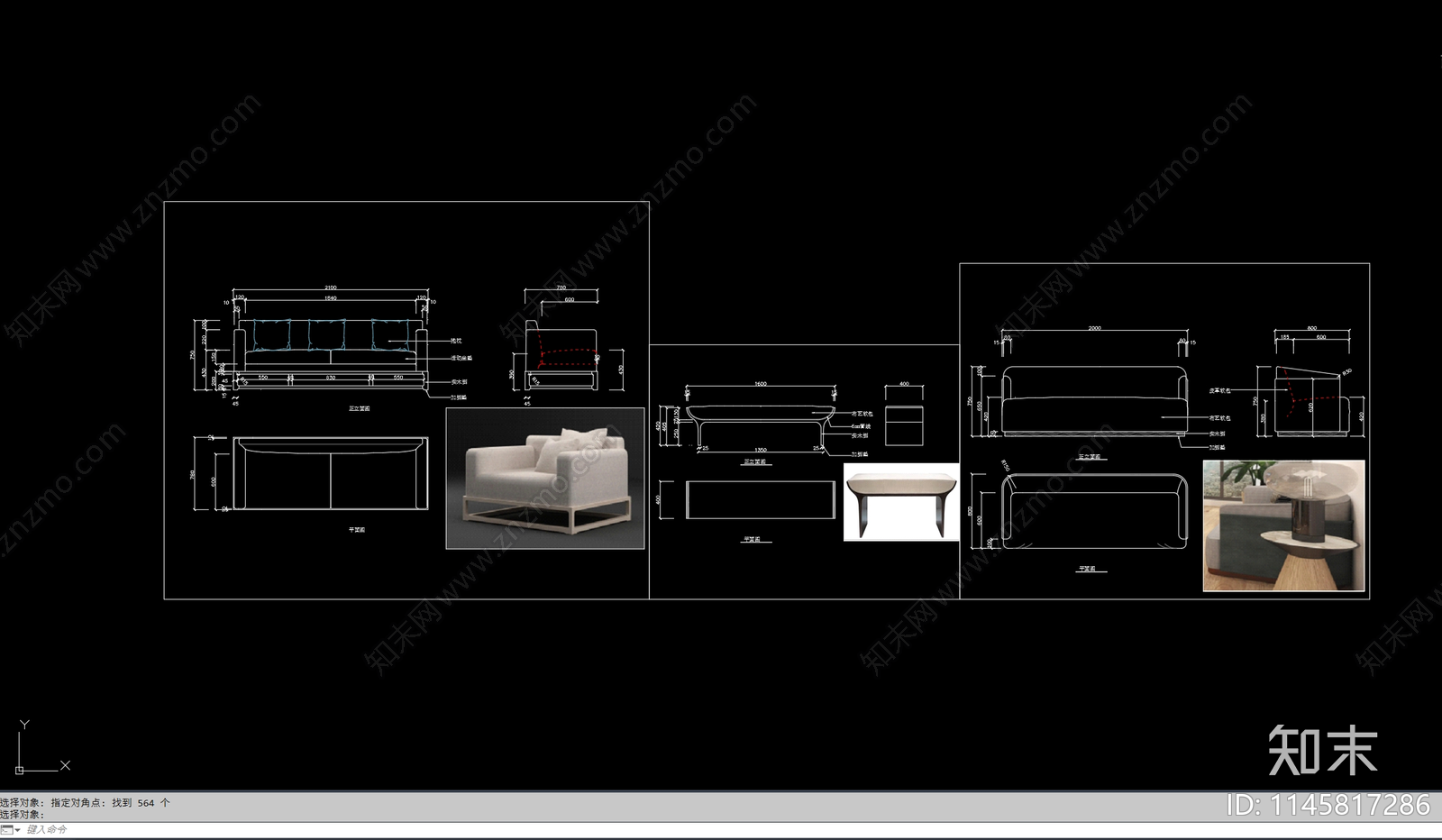 多人沙发休闲沙发三视图cad施工图下载【ID:1145817286】