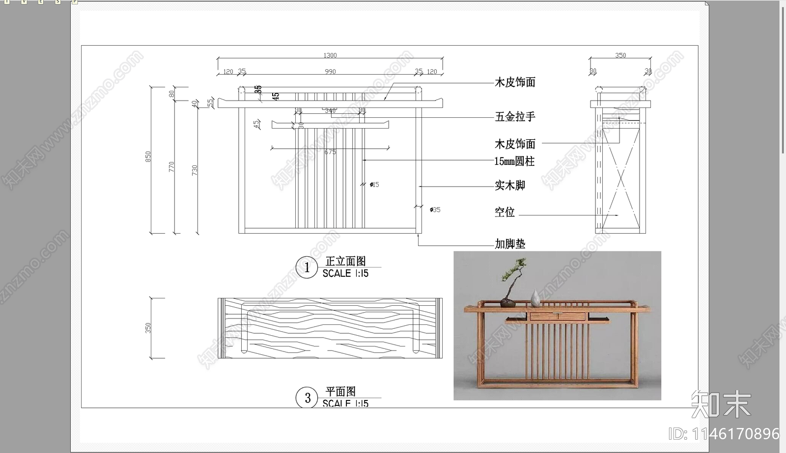 电视装饰柜图库cad施工图下载【ID:1146170896】