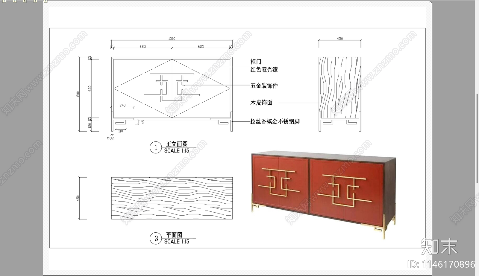 电视装饰柜图库cad施工图下载【ID:1146170896】