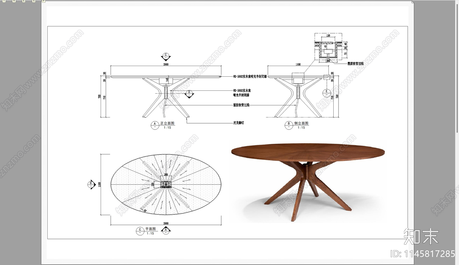 茶几边几圆桌三视图施工图下载【ID:1145817285】