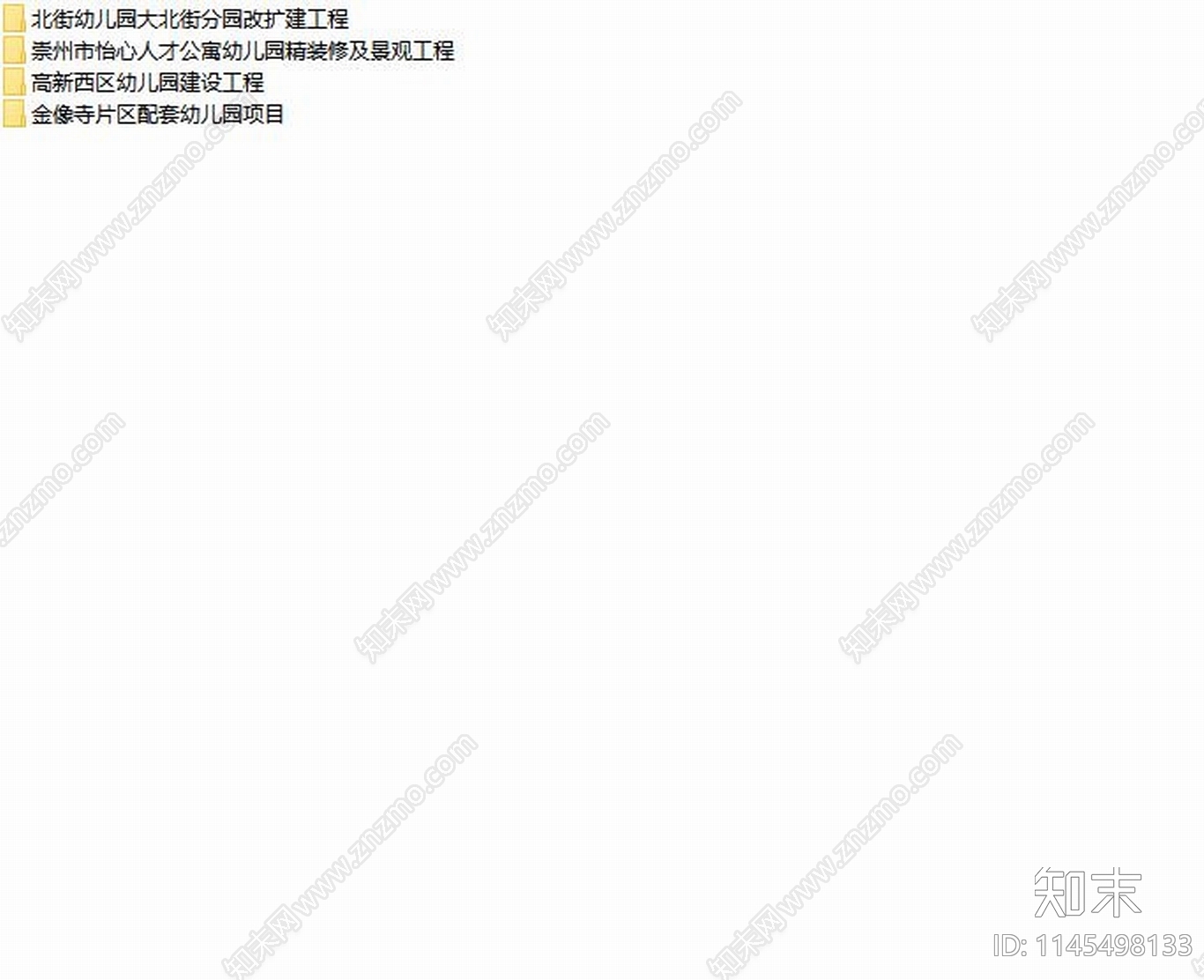 四套幼儿园全套cad施工图下载【ID:1145498133】