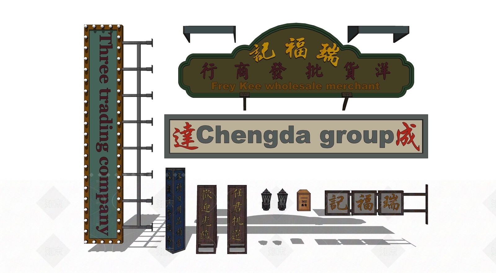 指示牌SU模型下载【ID:1207665193】