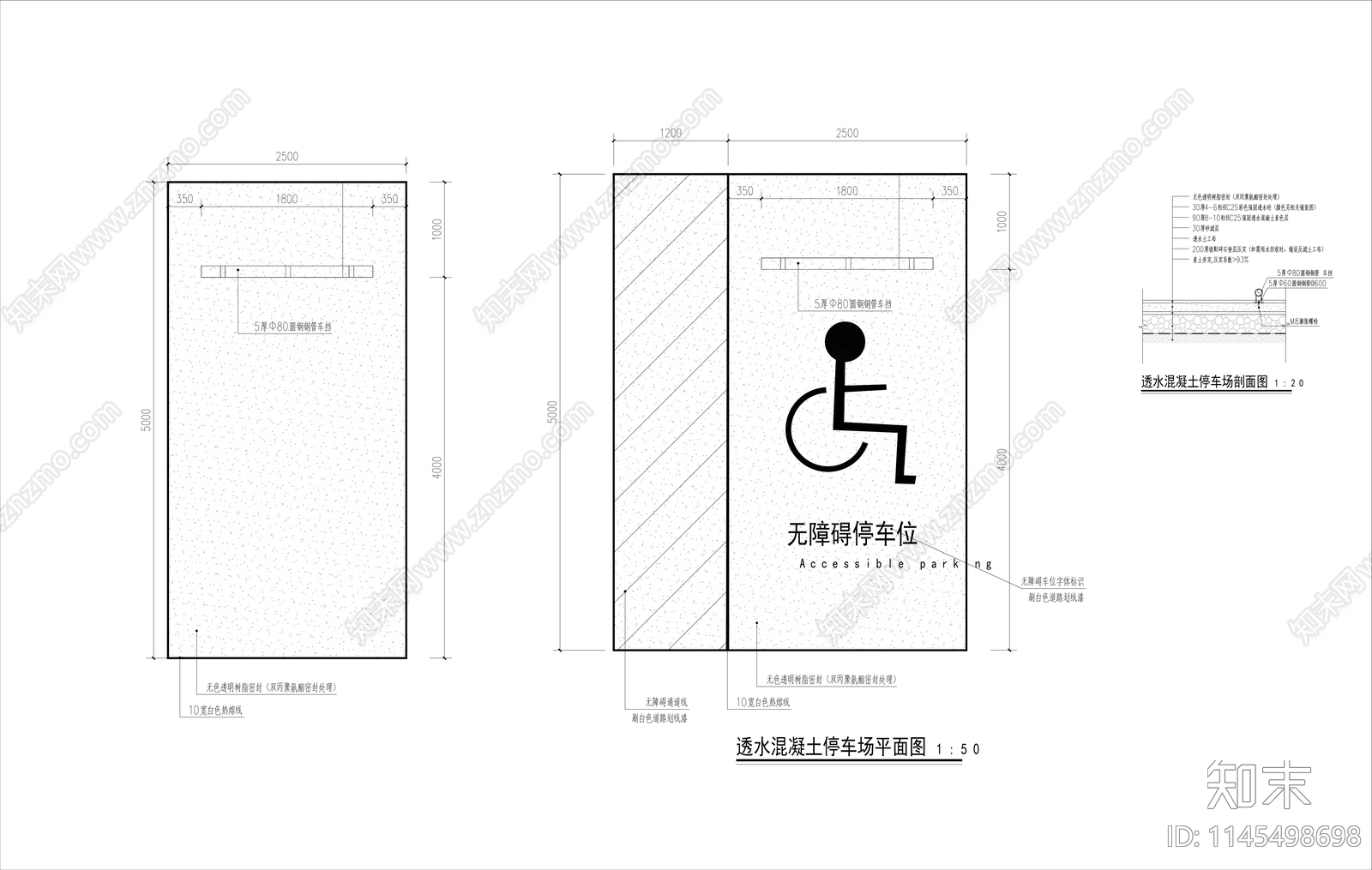 无障碍停车位cad施工图下载【ID:1145498698】