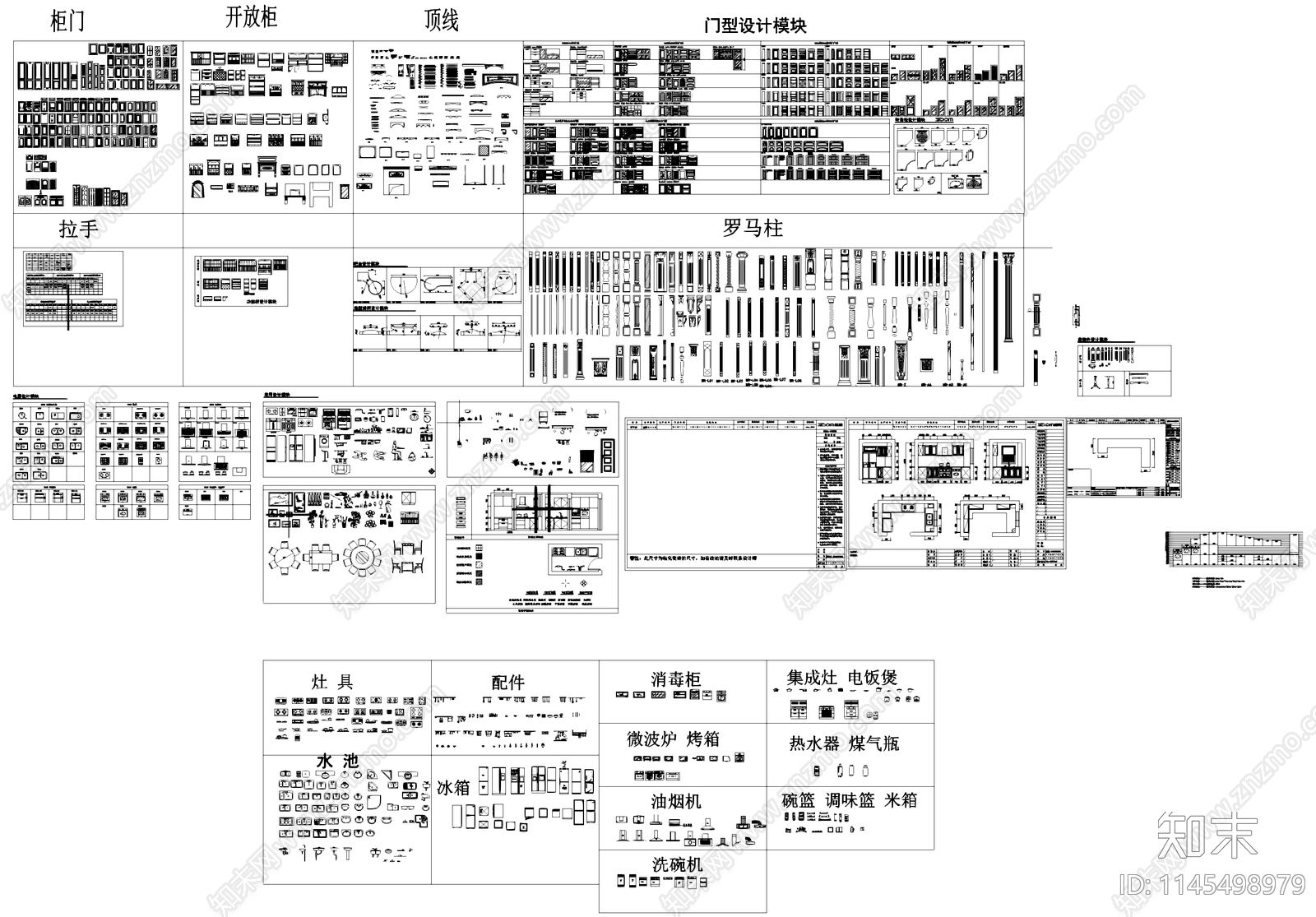 综合硬装构件图库门顶线柜门柜子拉手柱式电器施工图下载【ID:1145498979】
