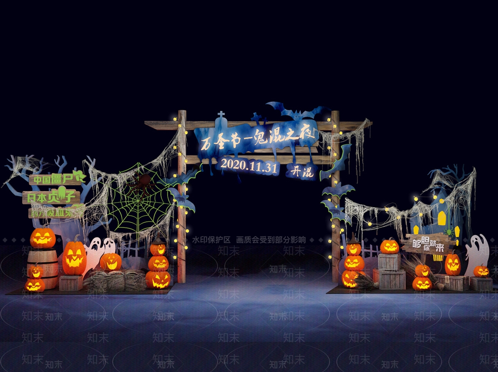 现代万圣节美陈3D模型下载【ID:1145499231】