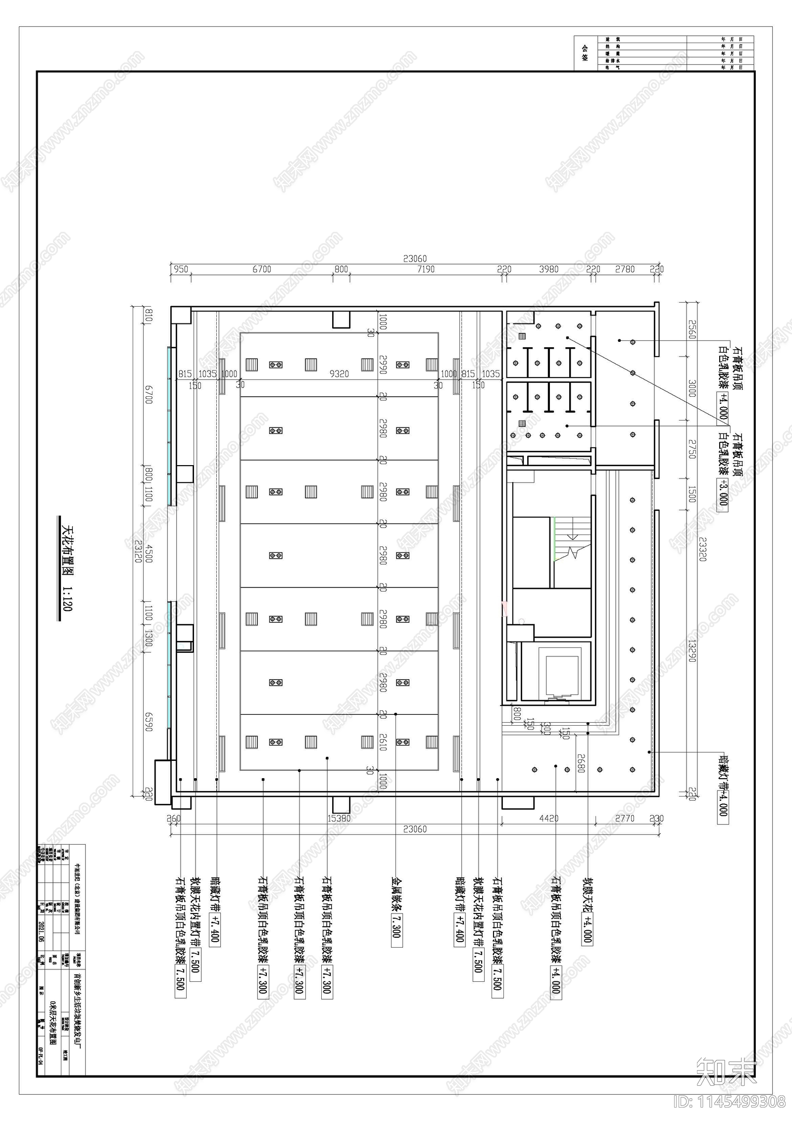 新乡竣工室内cad施工图下载【ID:1145499308】