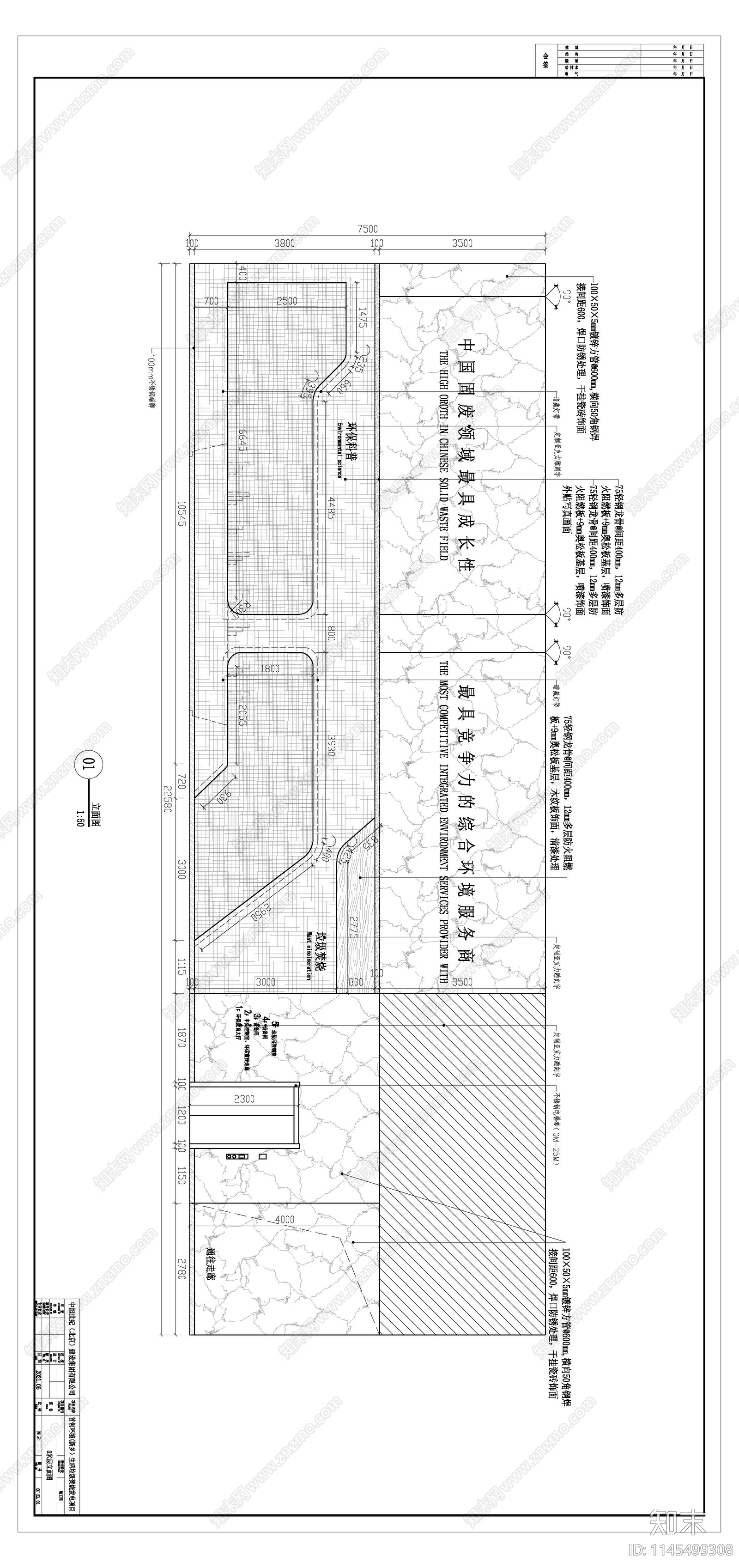 新乡竣工室内cad施工图下载【ID:1145499308】