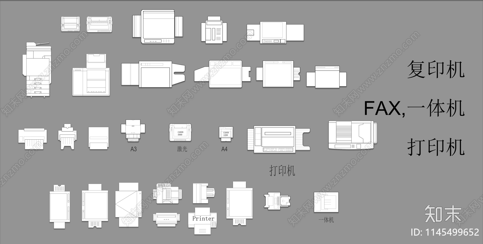 复印机打印机图库施工图下载【ID:1145499652】