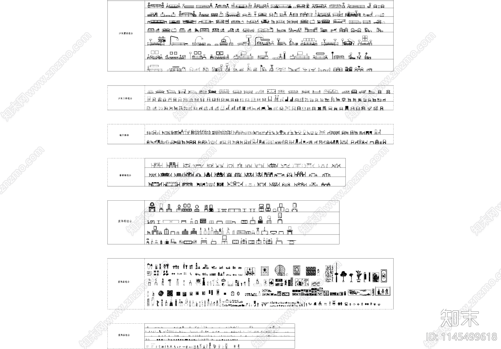 室内综合家具图库沙发餐桌椅装饰柜摆件椅子施工图下载【ID:1145499618】