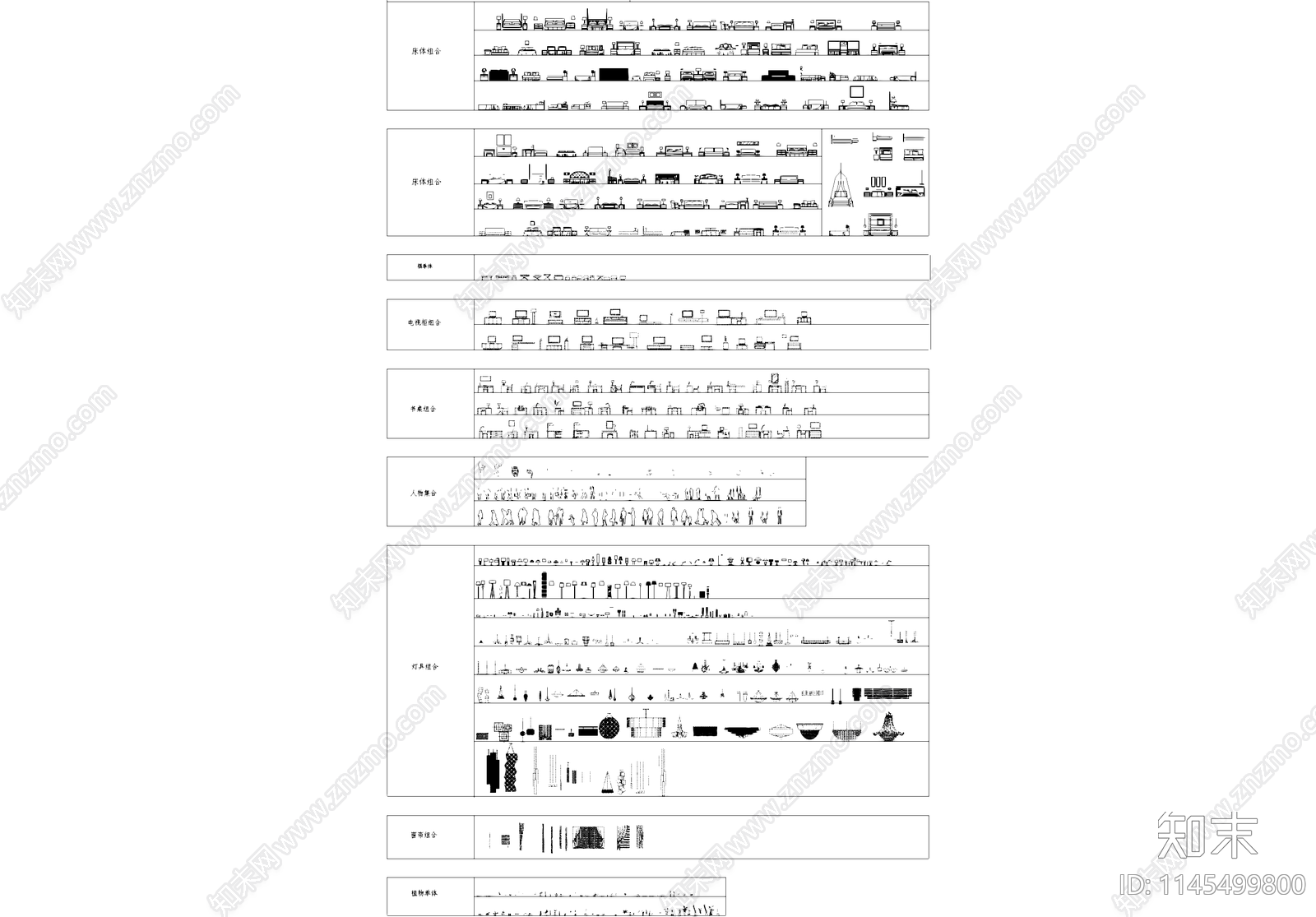 综合图库床体电视柜榻书桌灯具人物植物窗帘施工图下载【ID:1145499800】