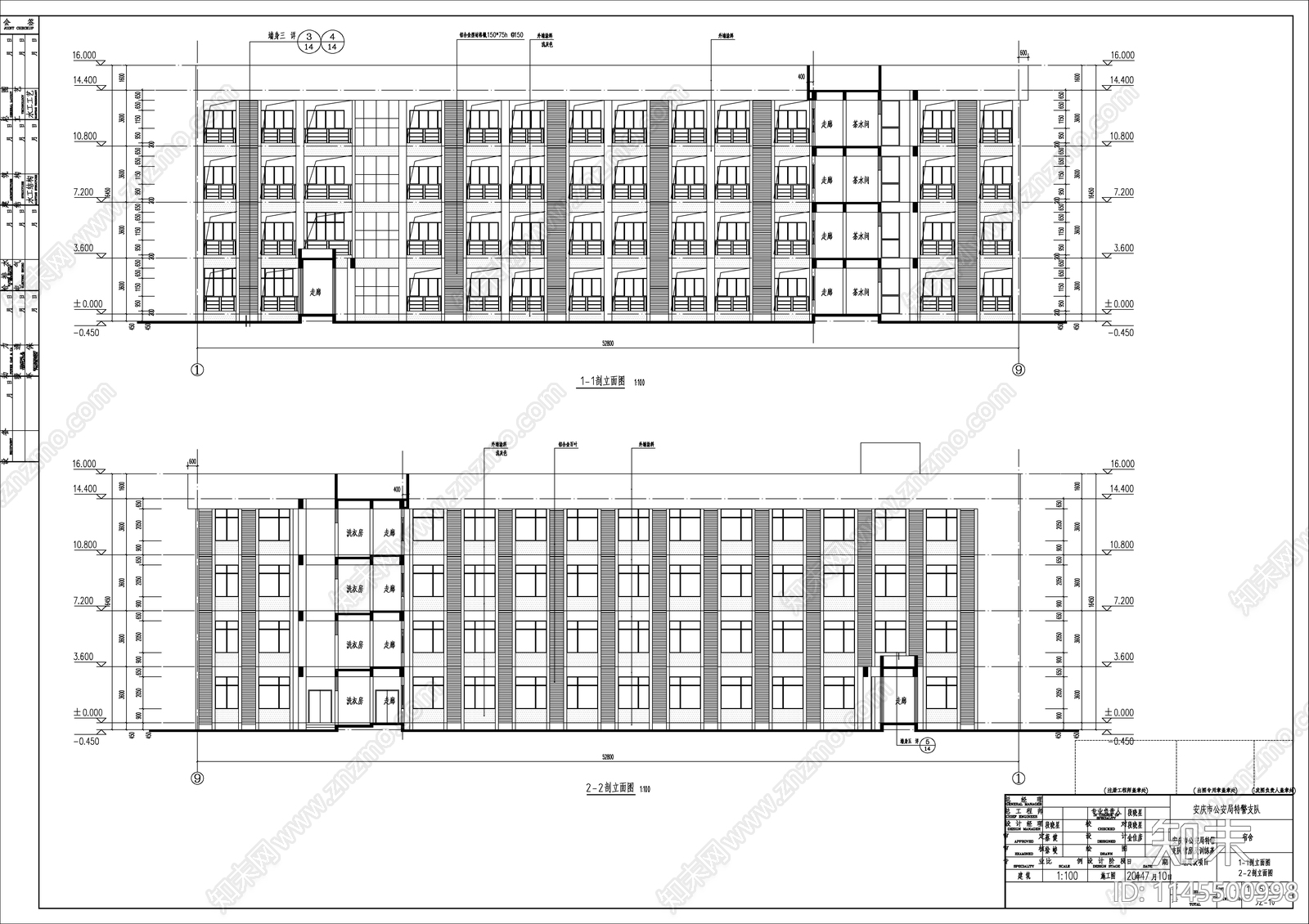 回字形中庭宿舍建筑施工图下载【ID:1145500998】
