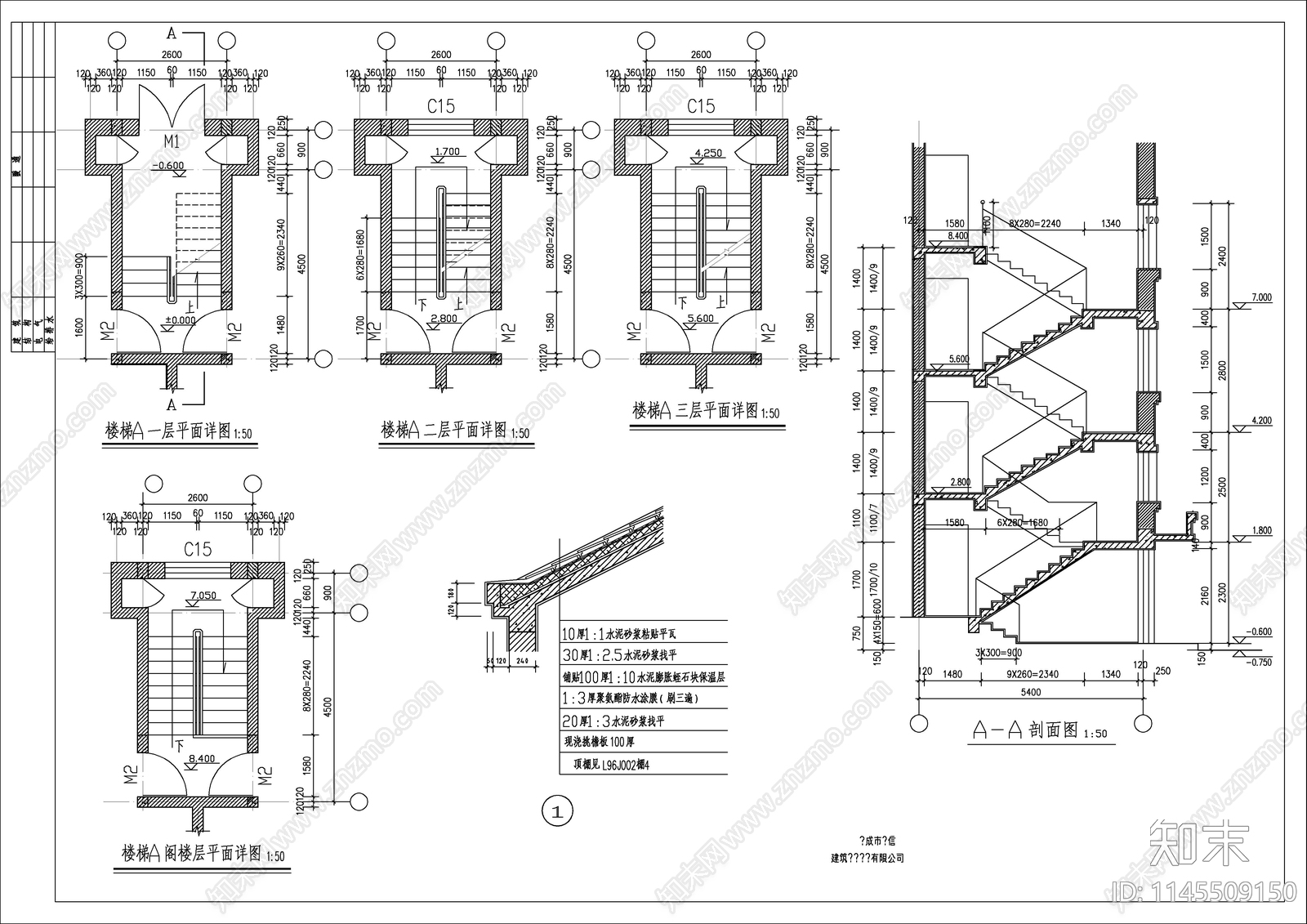 小高层住宅建筑cad施工图下载【ID:1145509150】
