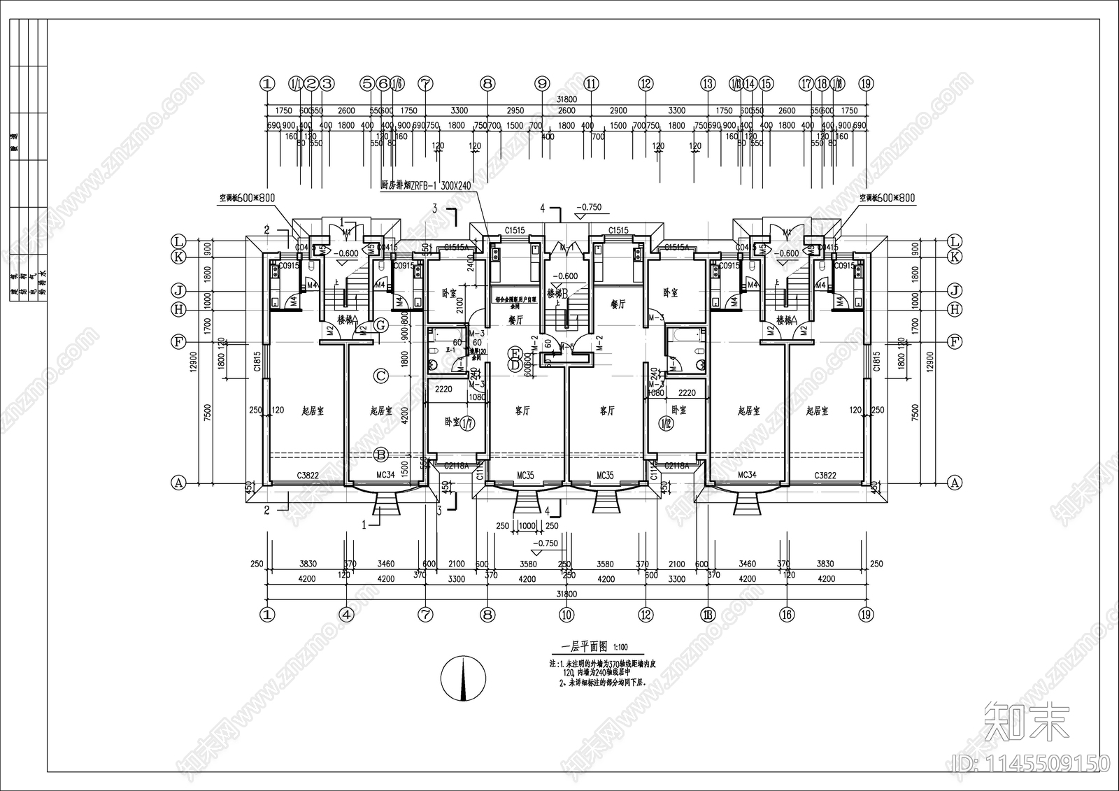 小高层住宅建筑cad施工图下载【ID:1145509150】