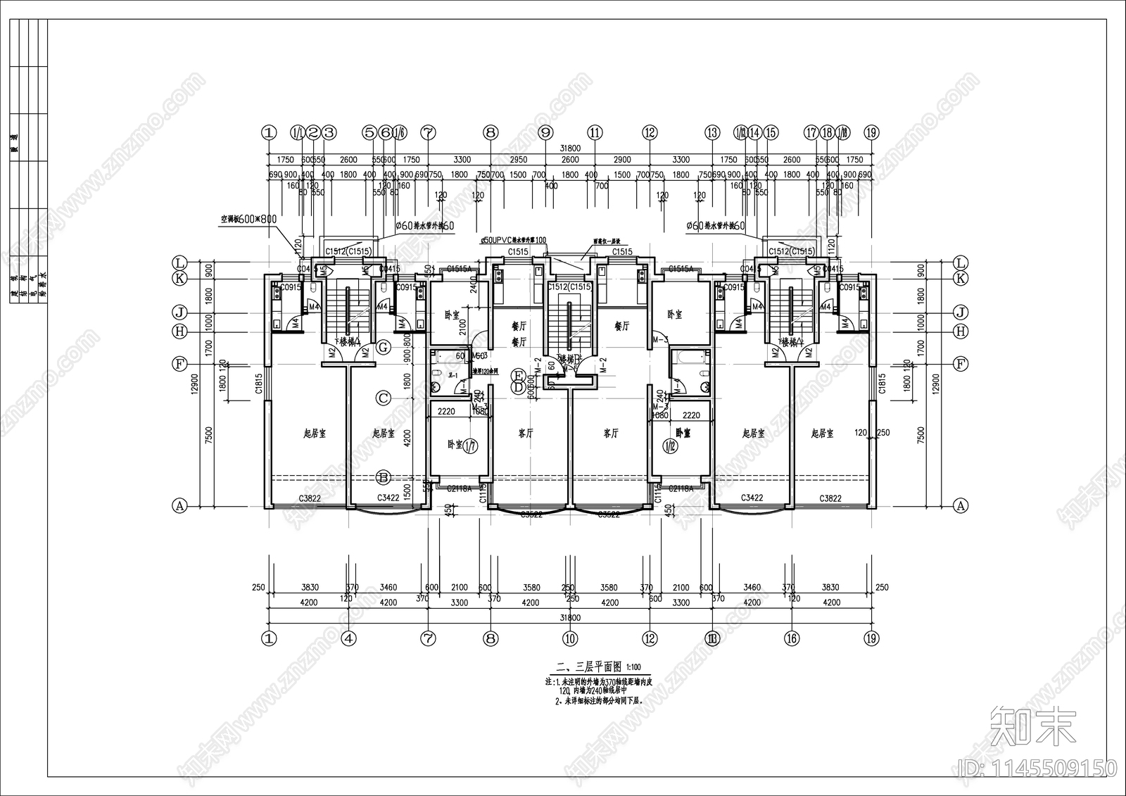 小高层住宅建筑cad施工图下载【ID:1145509150】