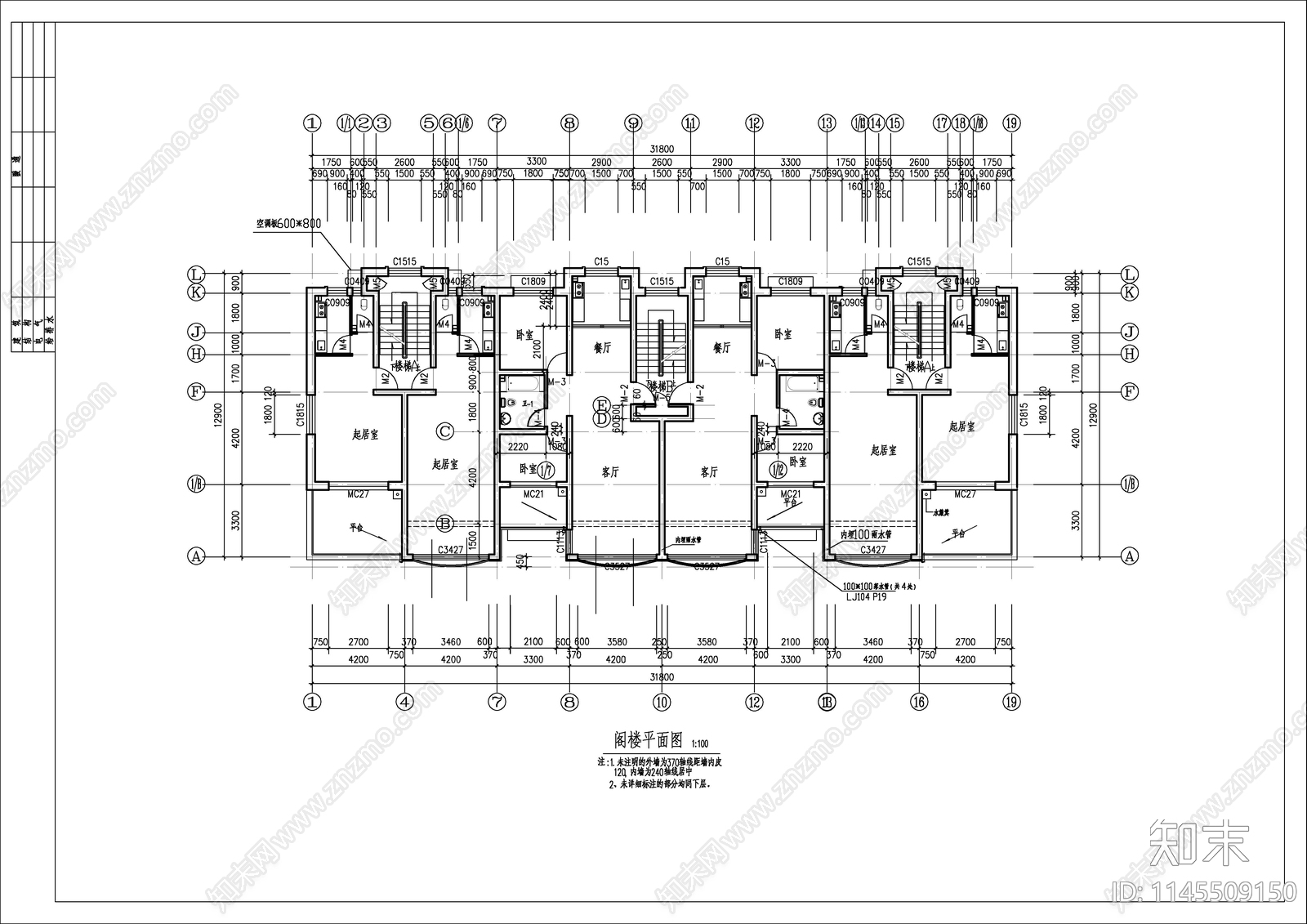 小高层住宅建筑cad施工图下载【ID:1145509150】