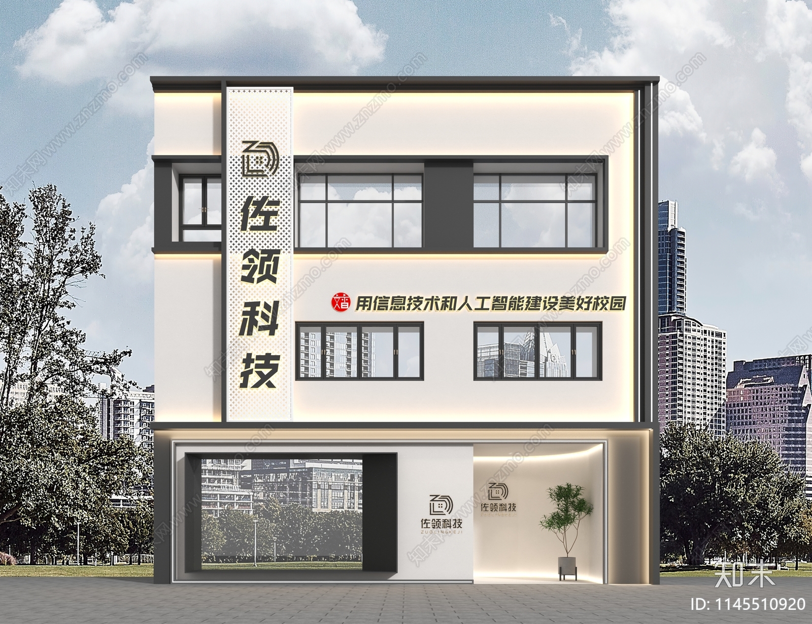 现代数码店门头门面3D模型下载【ID:1145510920】