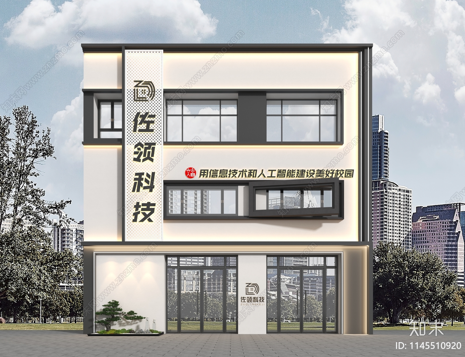 现代数码店门头门面3D模型下载【ID:1145510920】