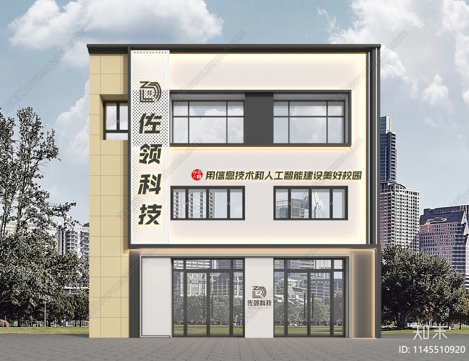 现代数码店门头门面3D模型下载【ID:1145510920】