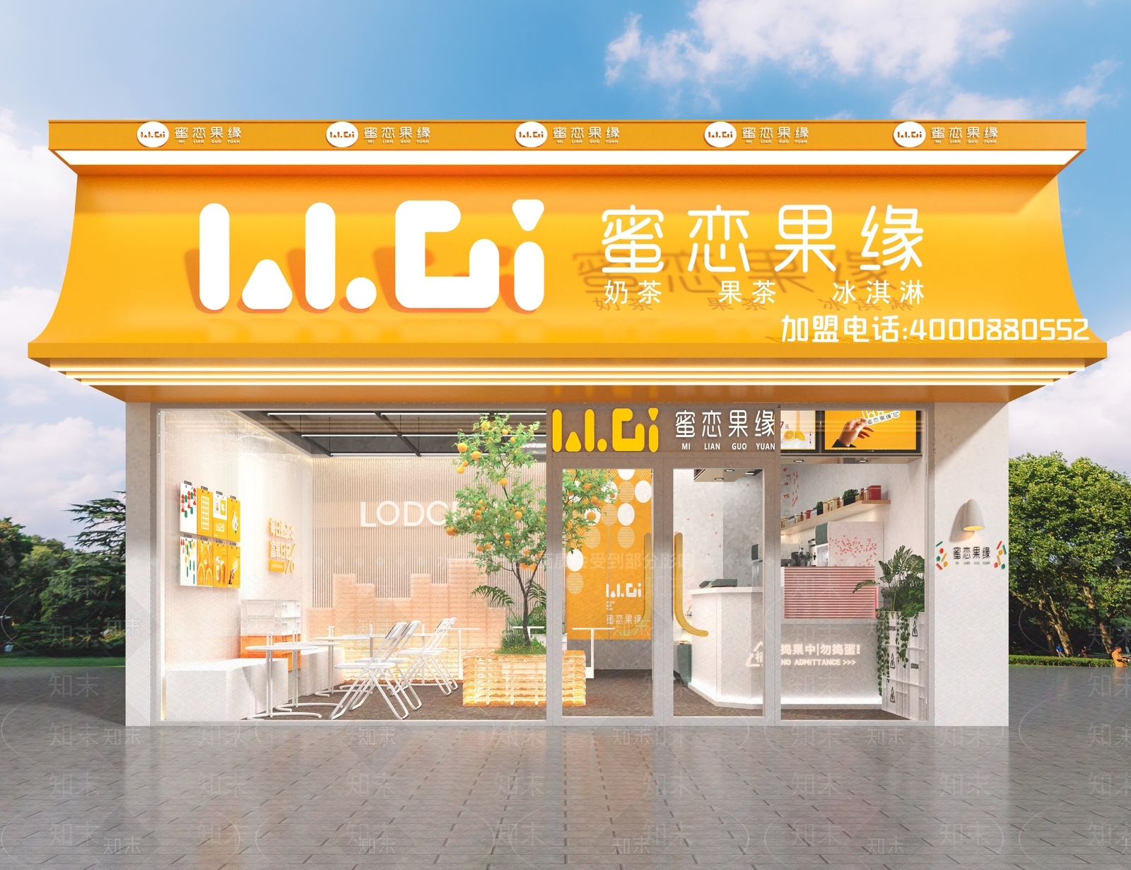 现代奶茶店门头门面3D模型下载【ID:1145517820】