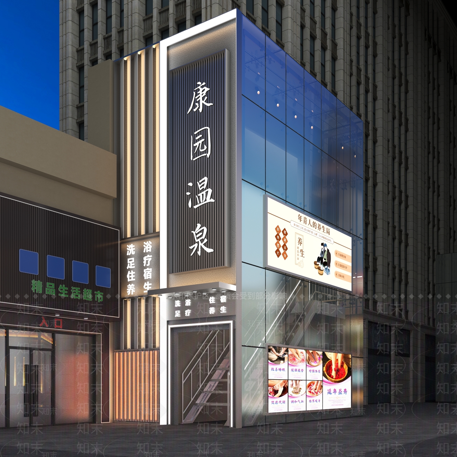 现代洗浴中心门头门面3D模型下载【ID:1145518844】