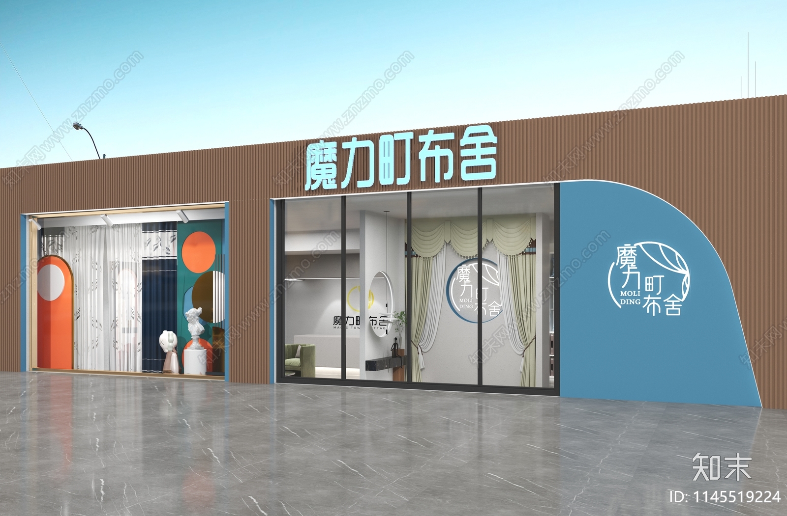 现代窗帘店铺3D模型下载【ID:1145519224】