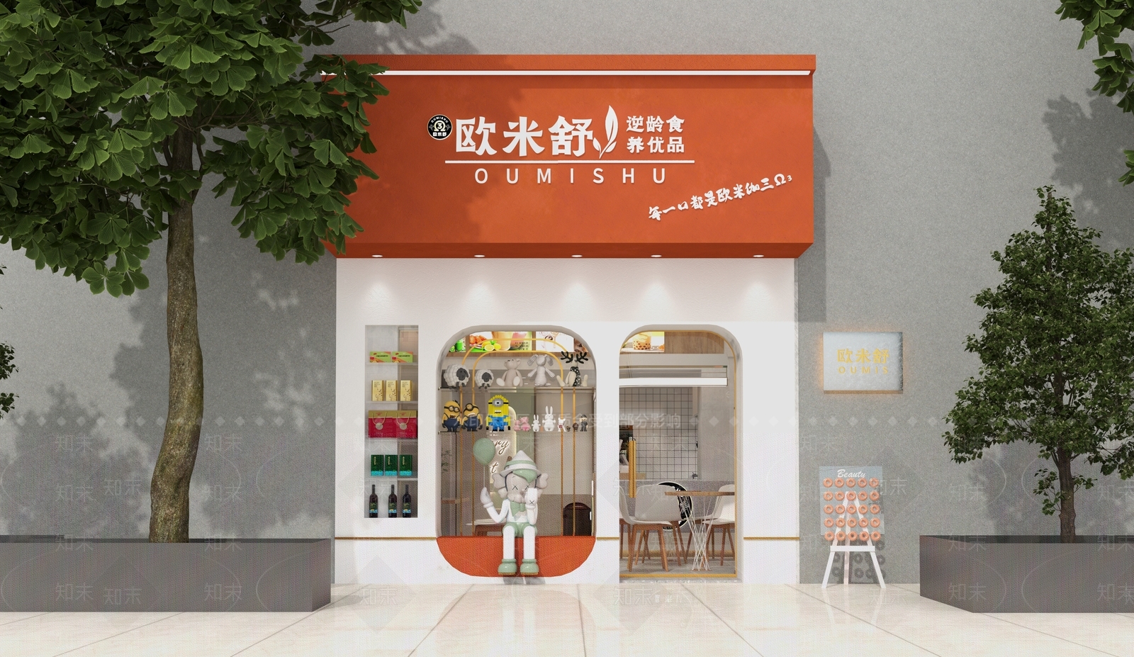 现代奶茶店3D模型下载【ID:1145643919】