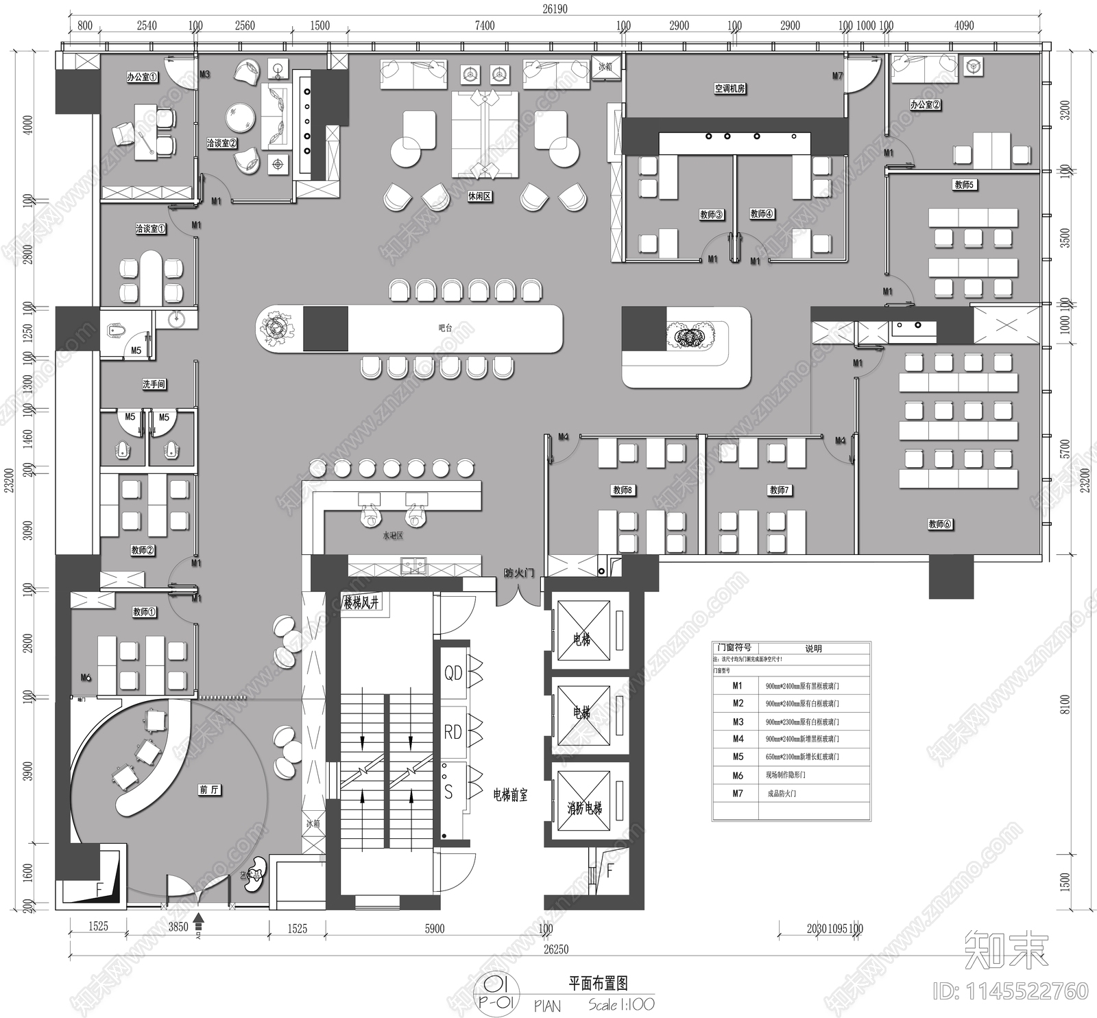 培训机构办公室平面施工图下载【ID:1145522760】