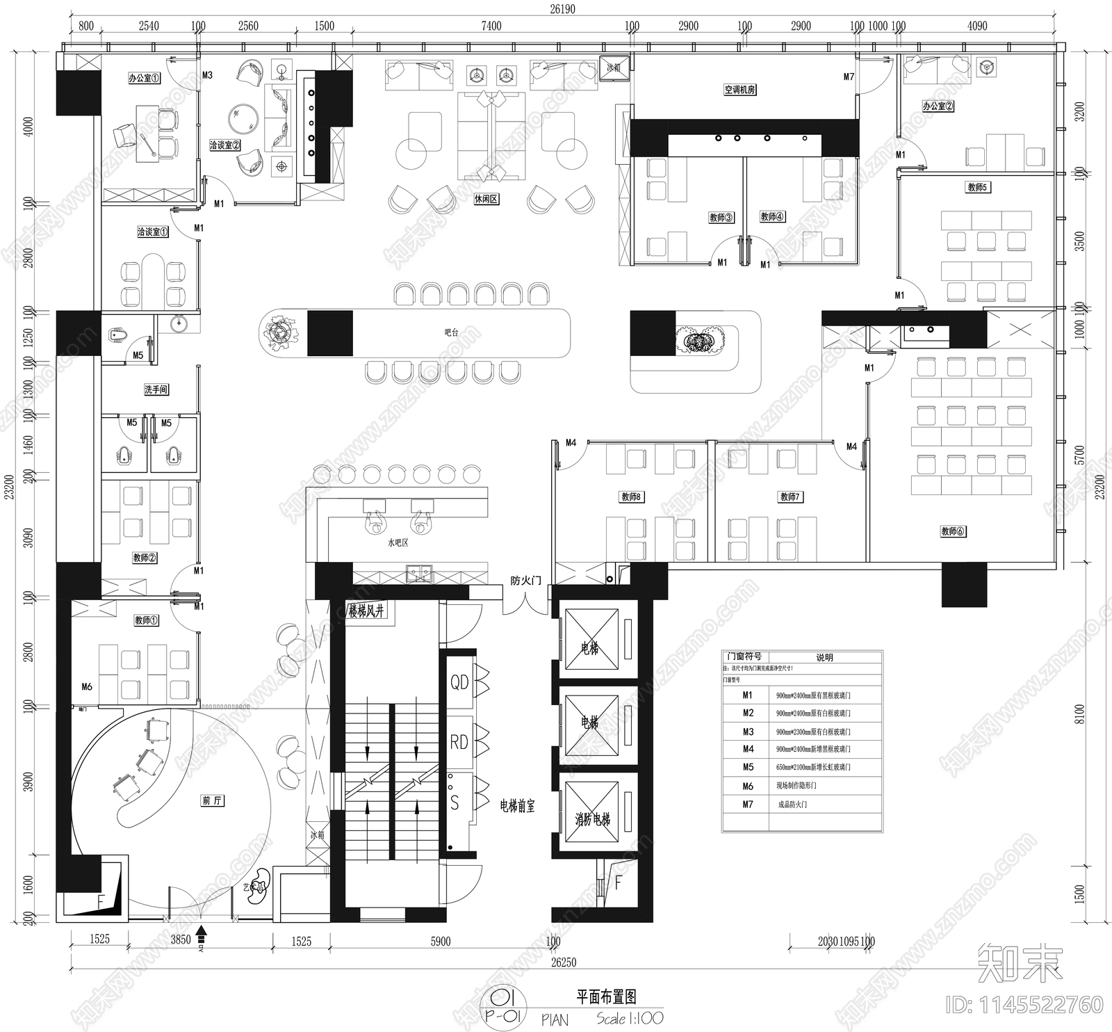 培训机构办公室平面施工图下载【ID:1145522760】