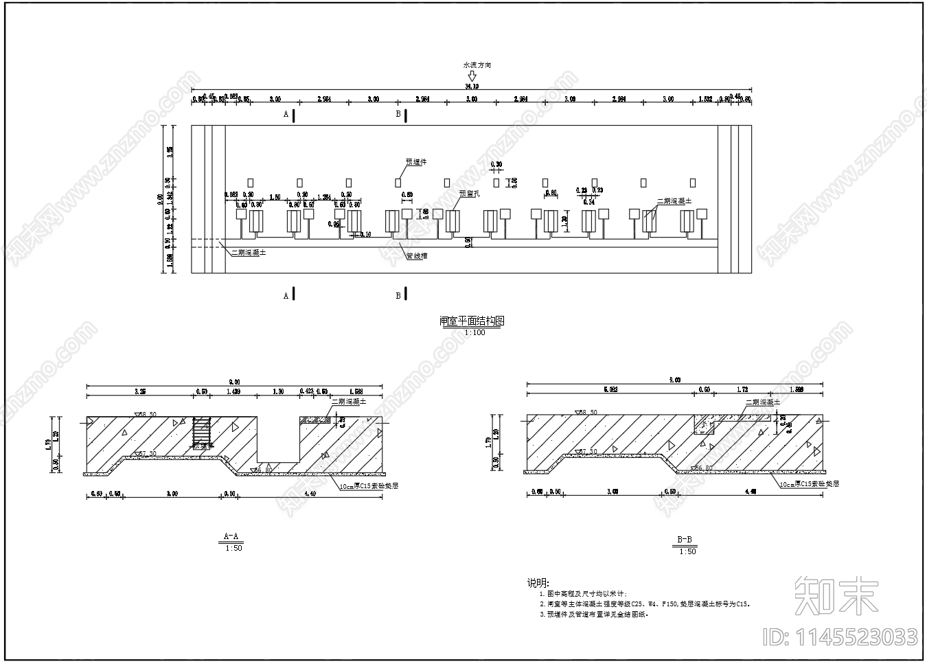 液压坝平面断面设计图cad施工图下载【ID:1145523033】