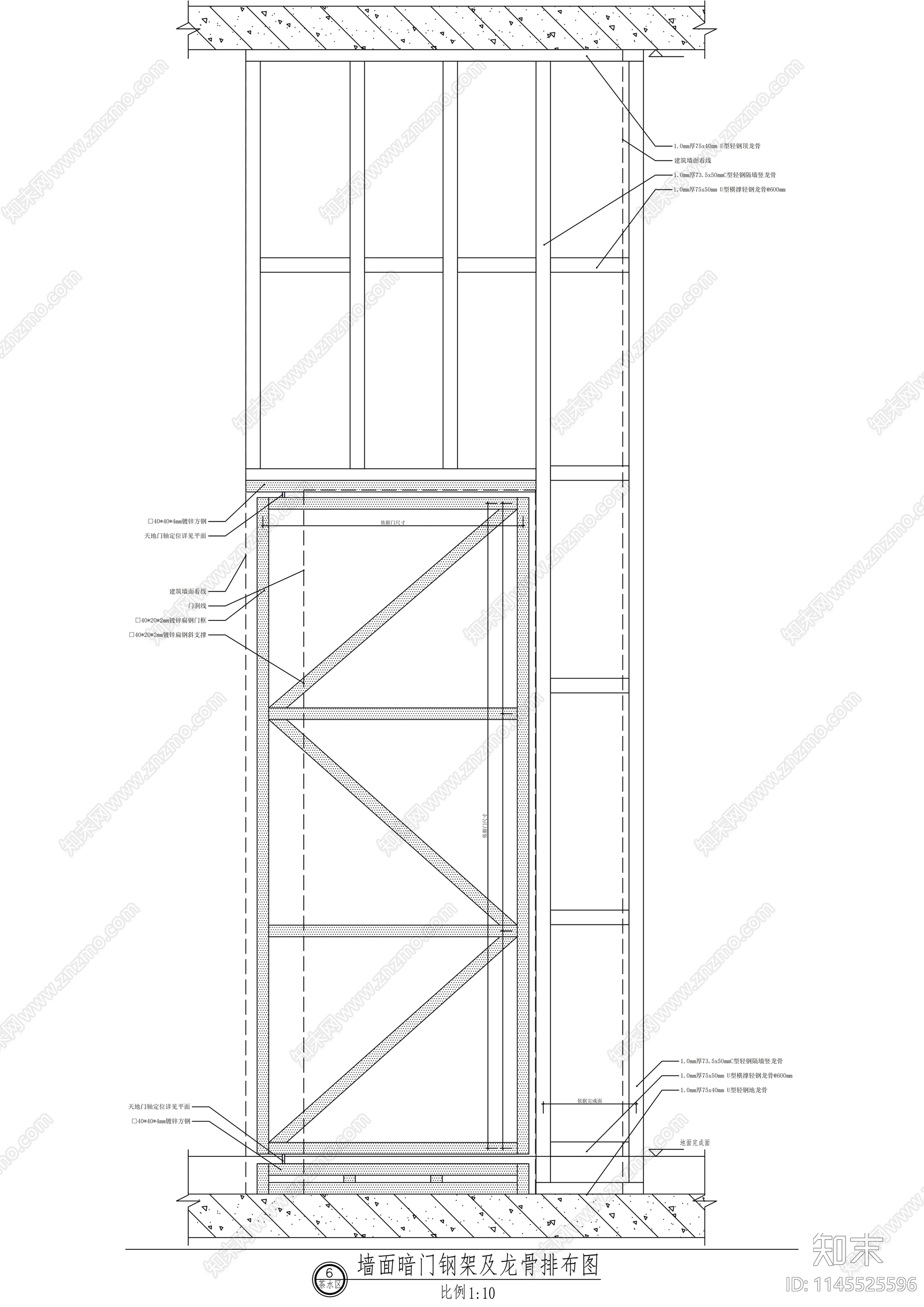 墙面暗门钢架及龙骨排布图和纵横节点图cad施工图下载【ID:1145525596】