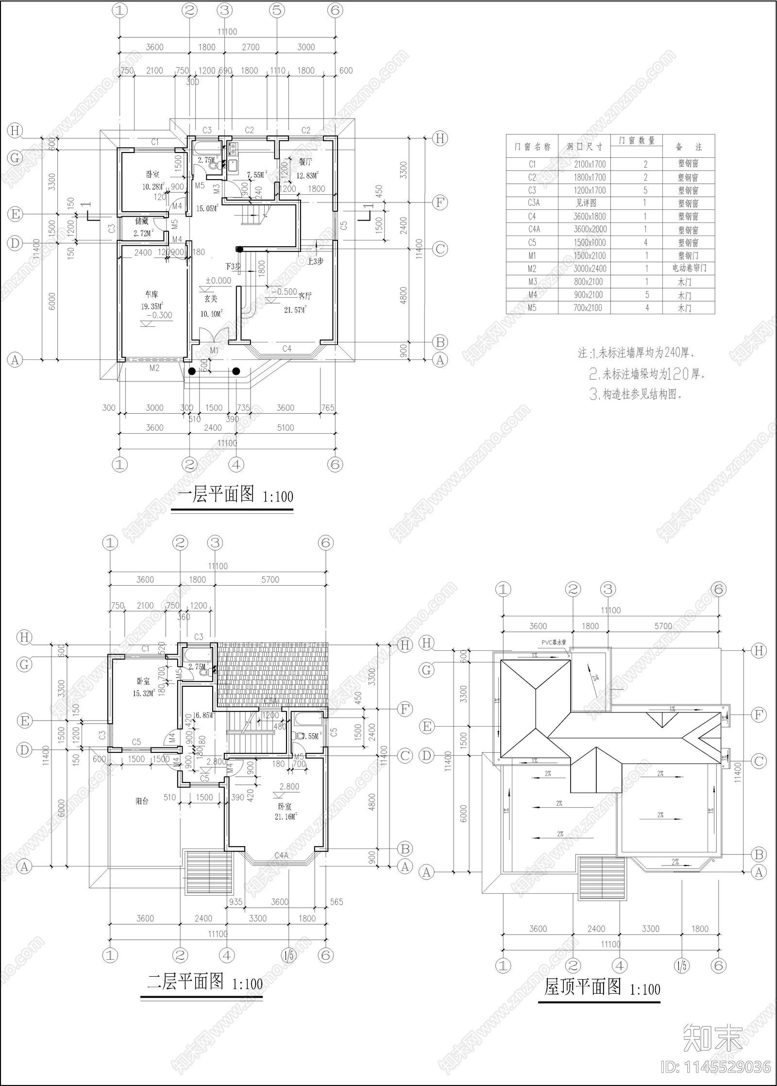 小单体别墅建筑cad施工图下载【ID:1145529036】