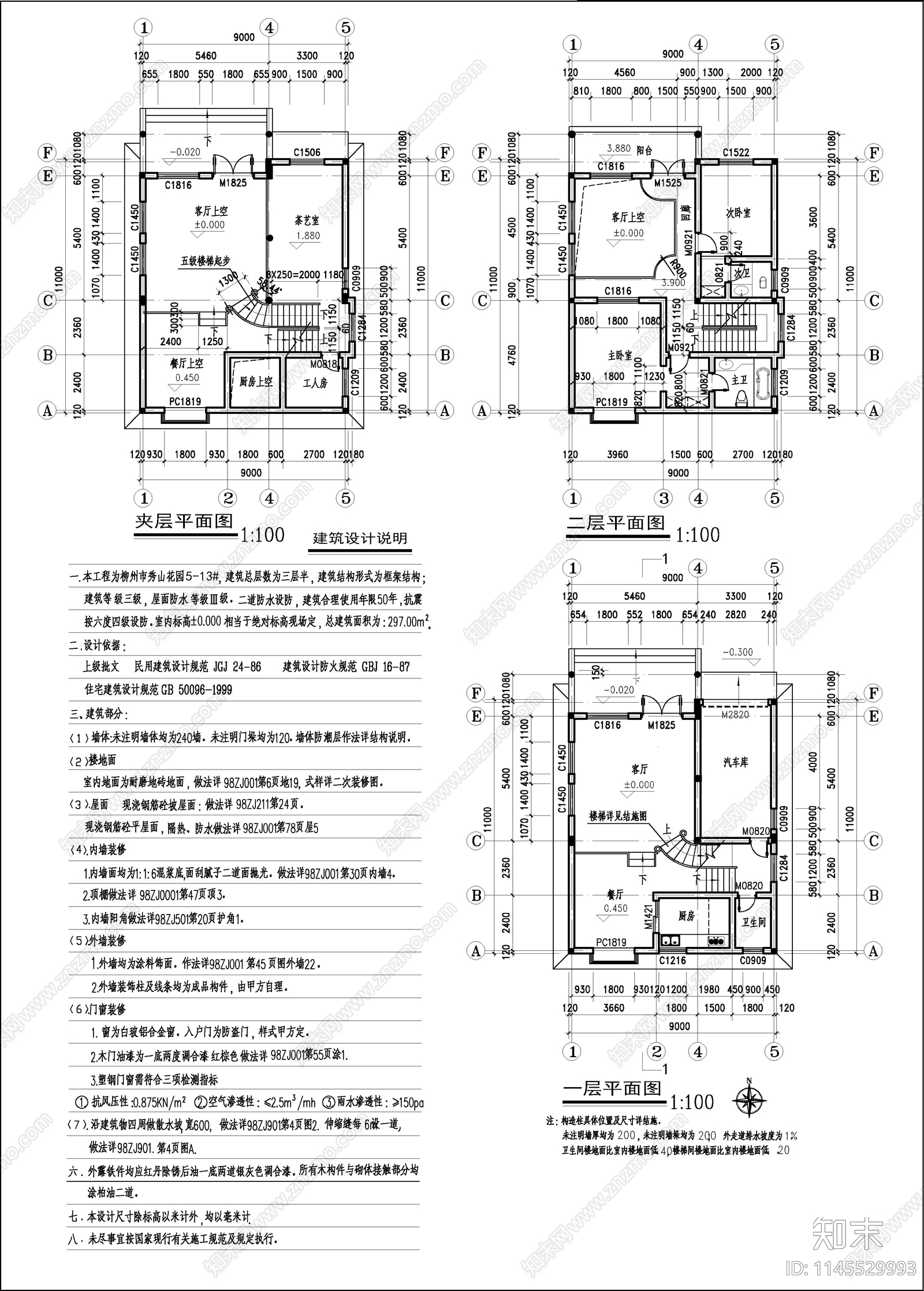 欧式简约自建房建施图cad施工图下载【ID:1145529993】