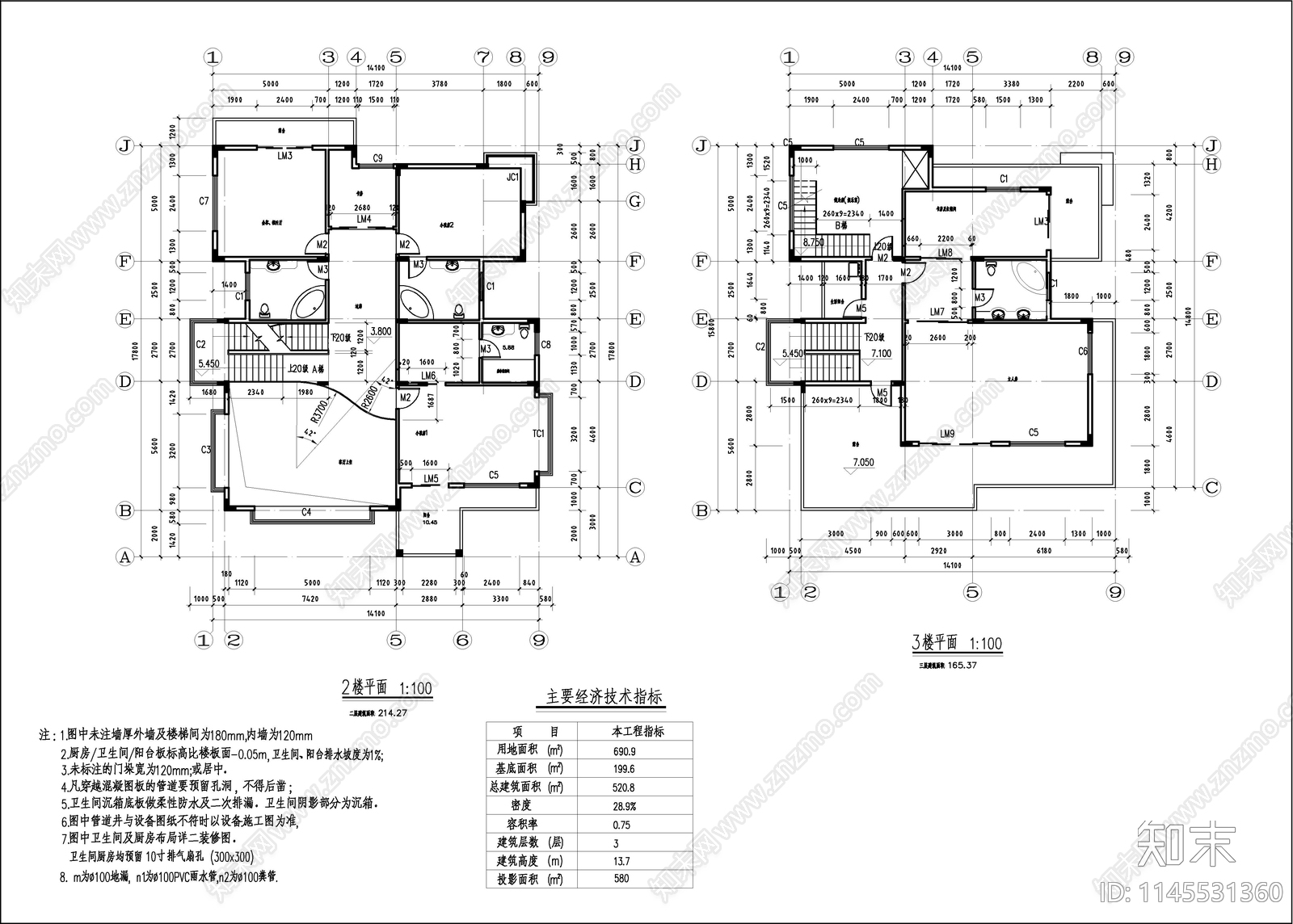 200平别墅建施图施工图下载【ID:1145531360】