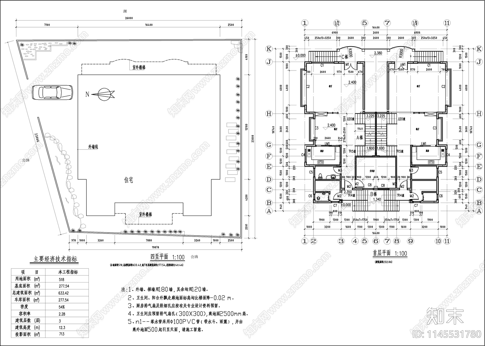 230平米双拼三层简欧别墅建施图cad施工图下载【ID:1145531780】