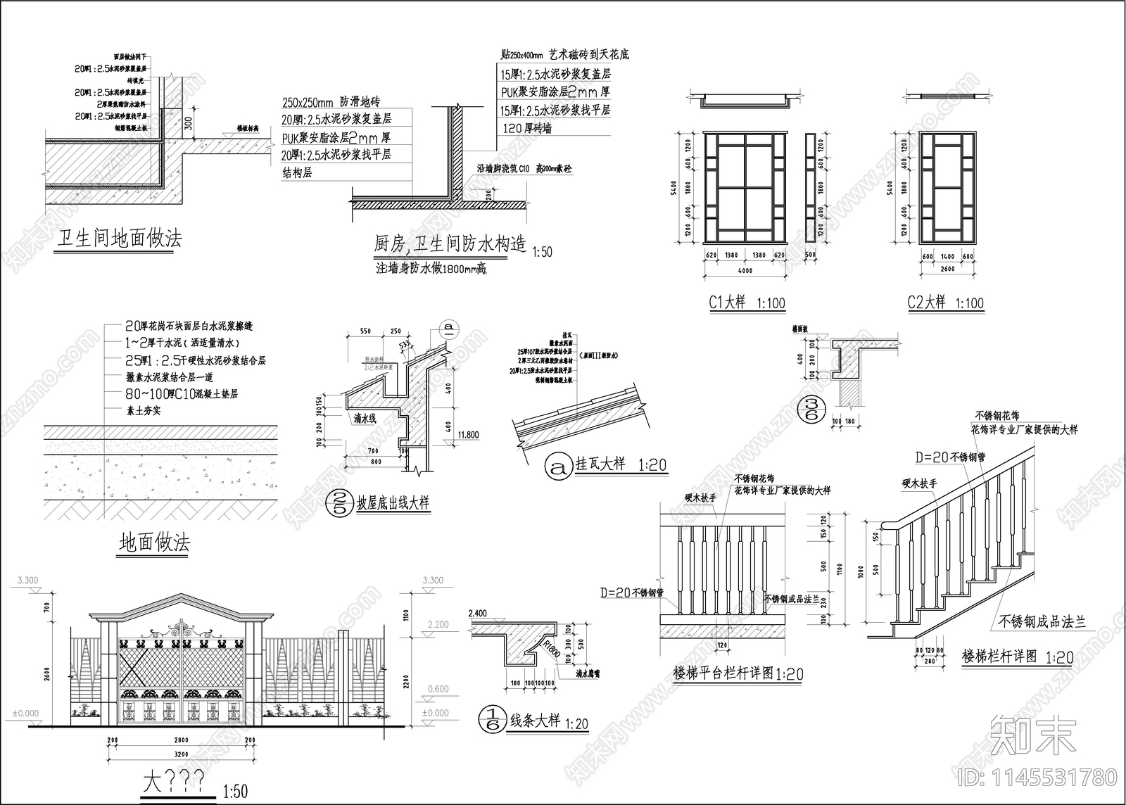 230平米双拼三层简欧别墅建施图cad施工图下载【ID:1145531780】