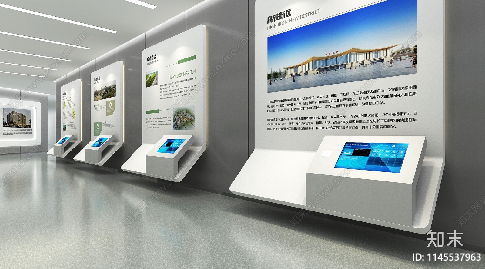 现代城市规划展厅3D模型下载【ID:1145537963】