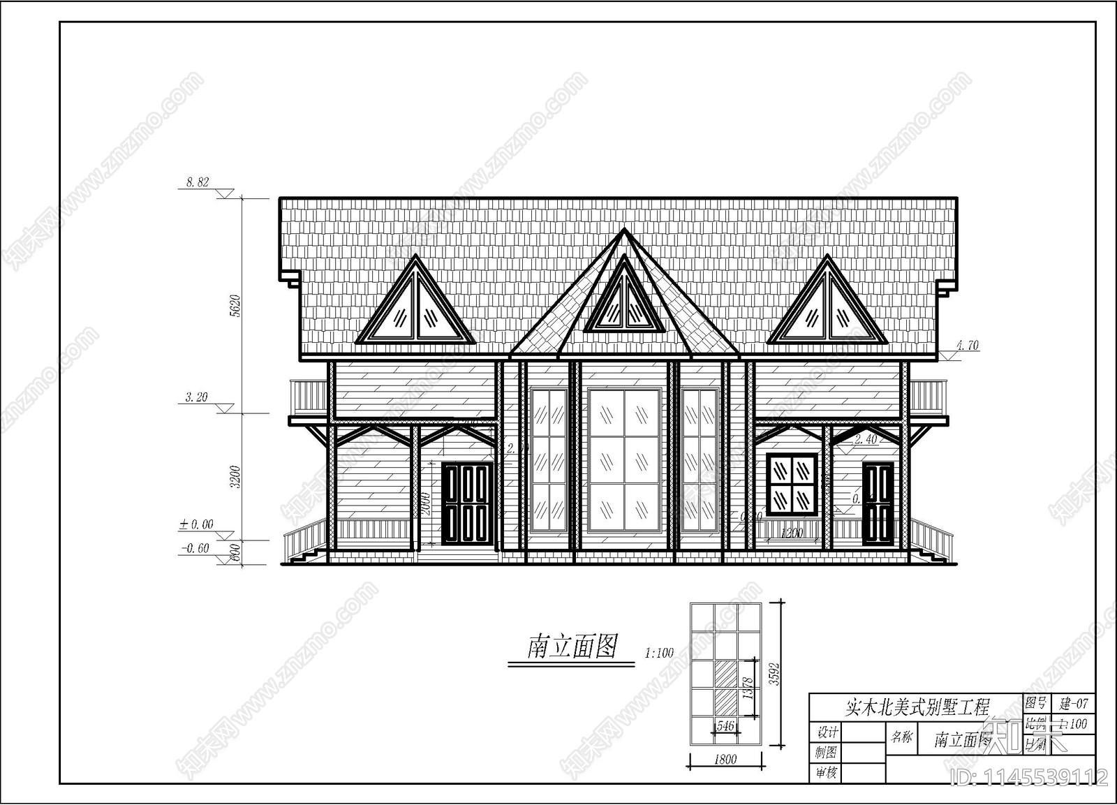 实木北美式别墅建筑施工图下载【ID:1145539112】